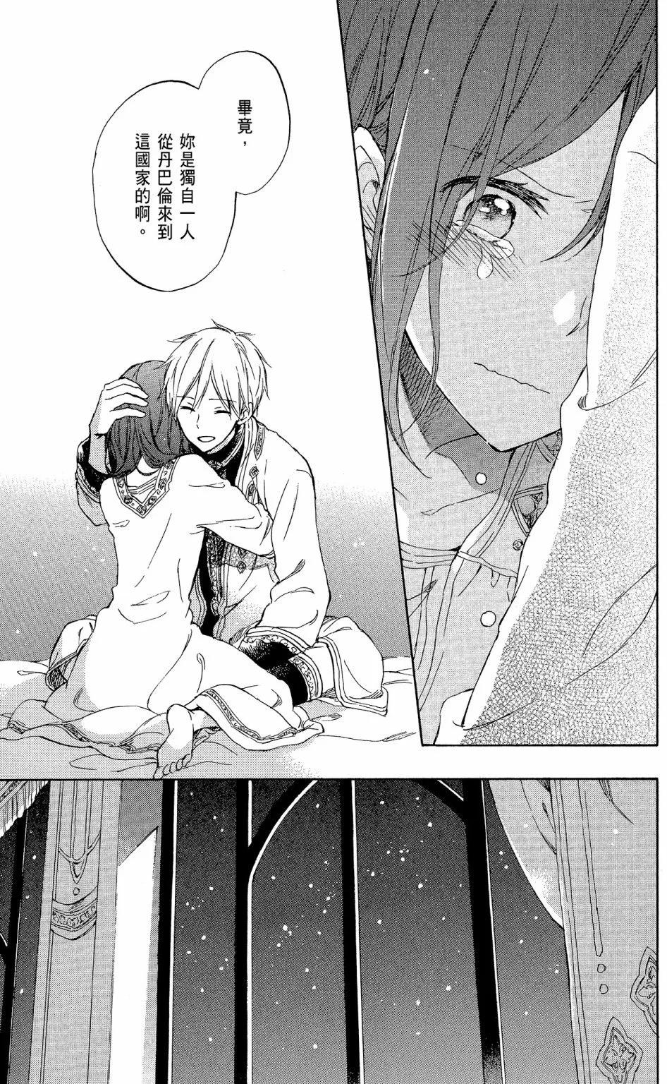 第 23 页