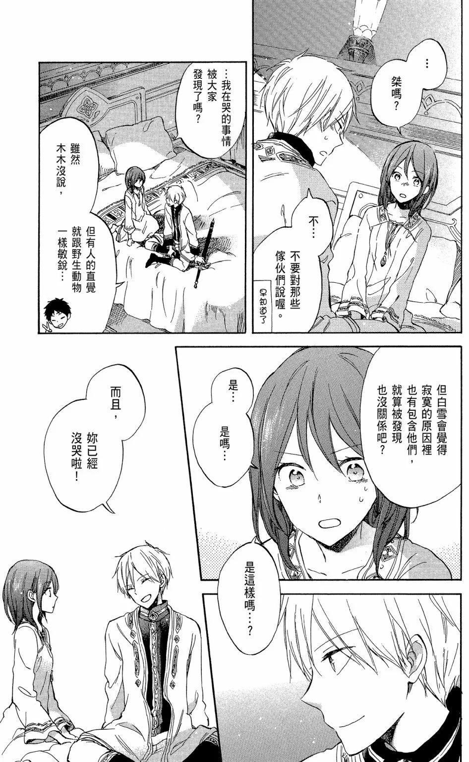 第 25 页