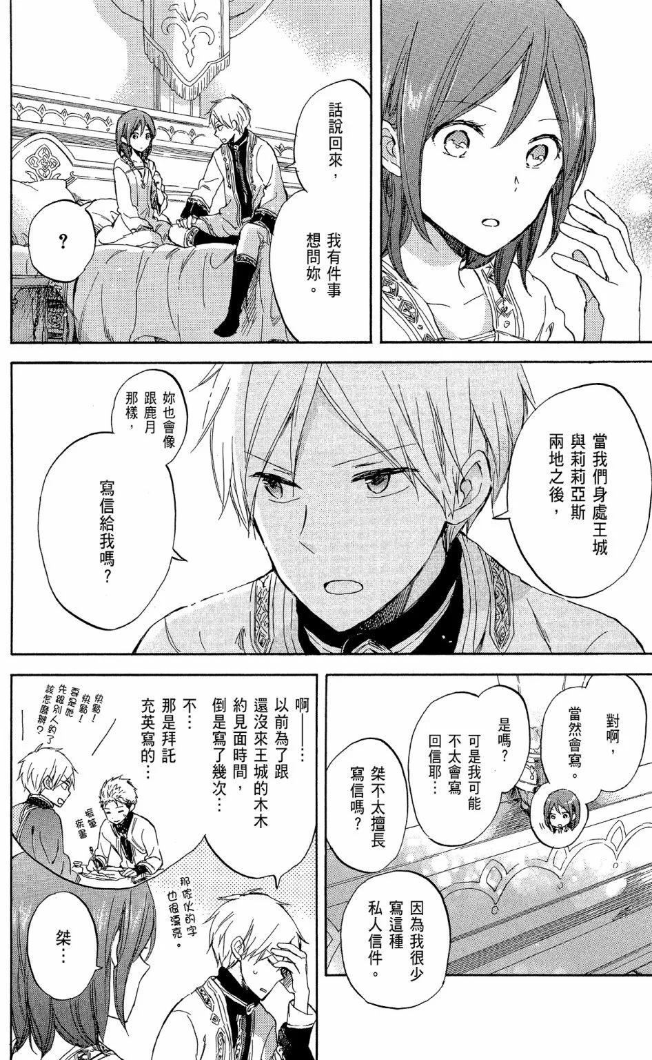 第 26 页