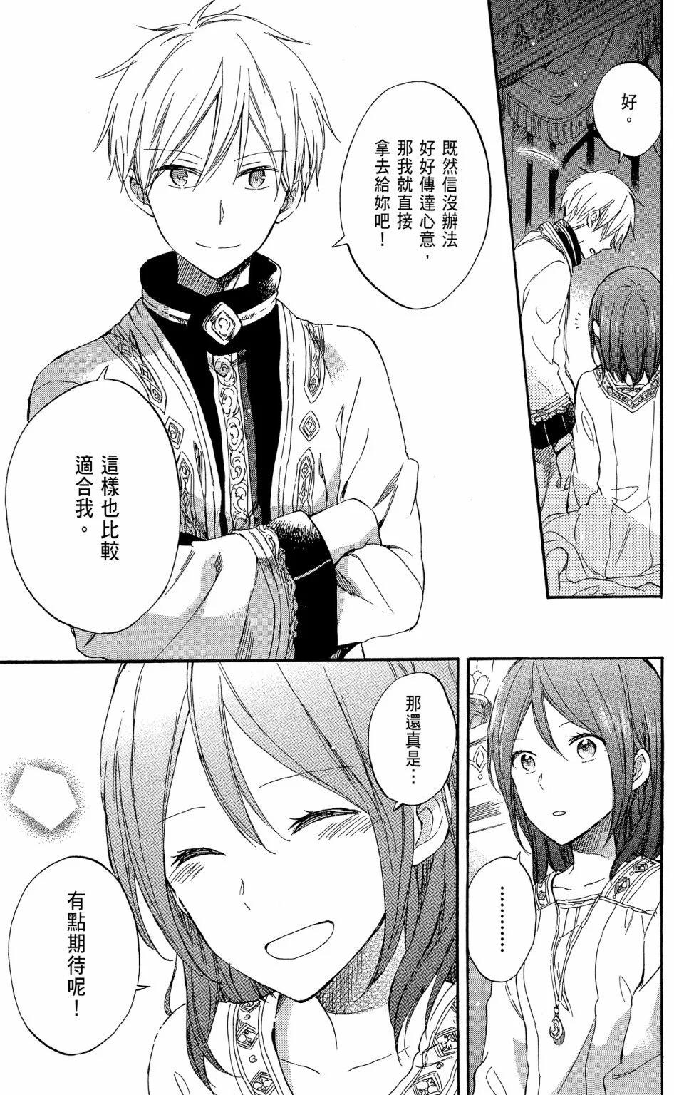 第 27 页
