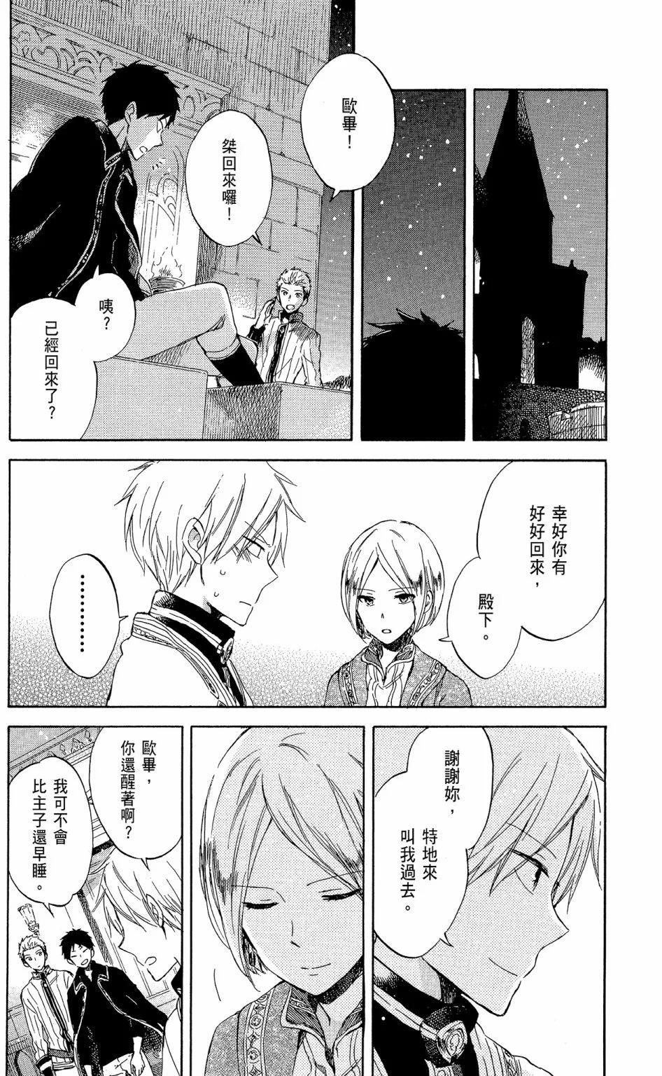 第 28 页