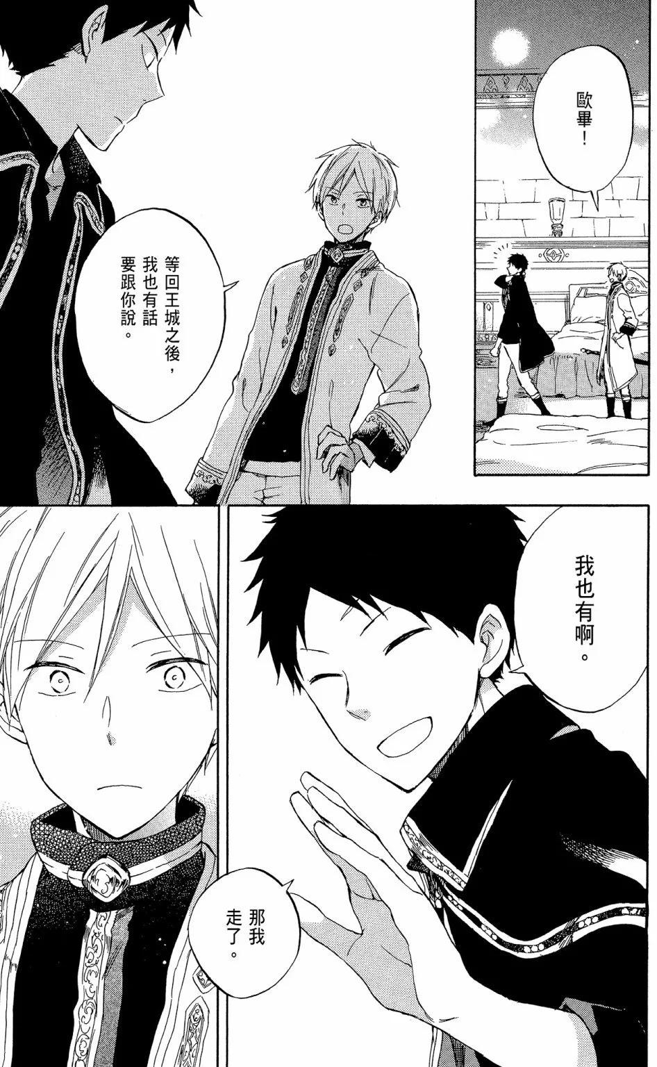 第 31 页