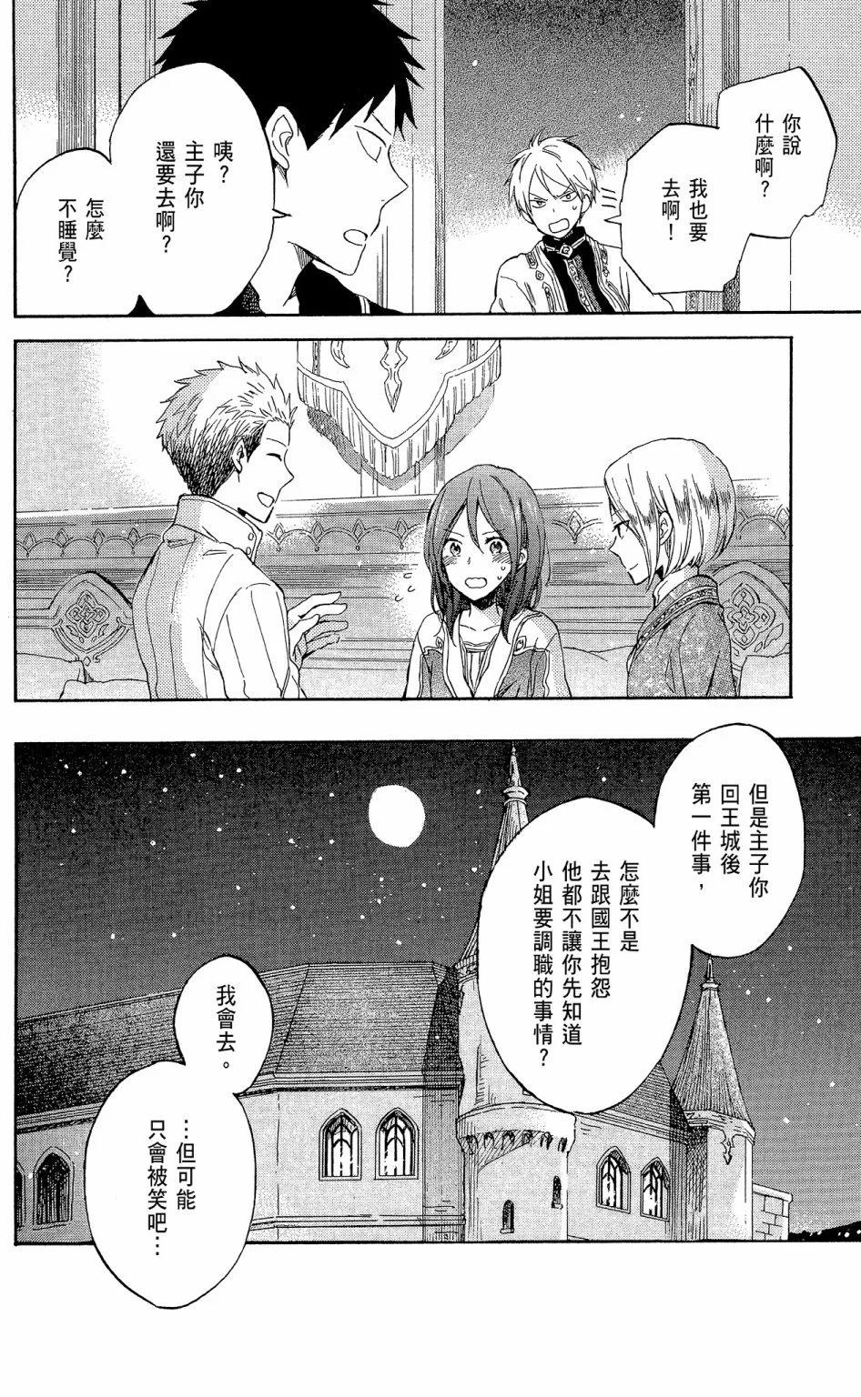 第 32 页