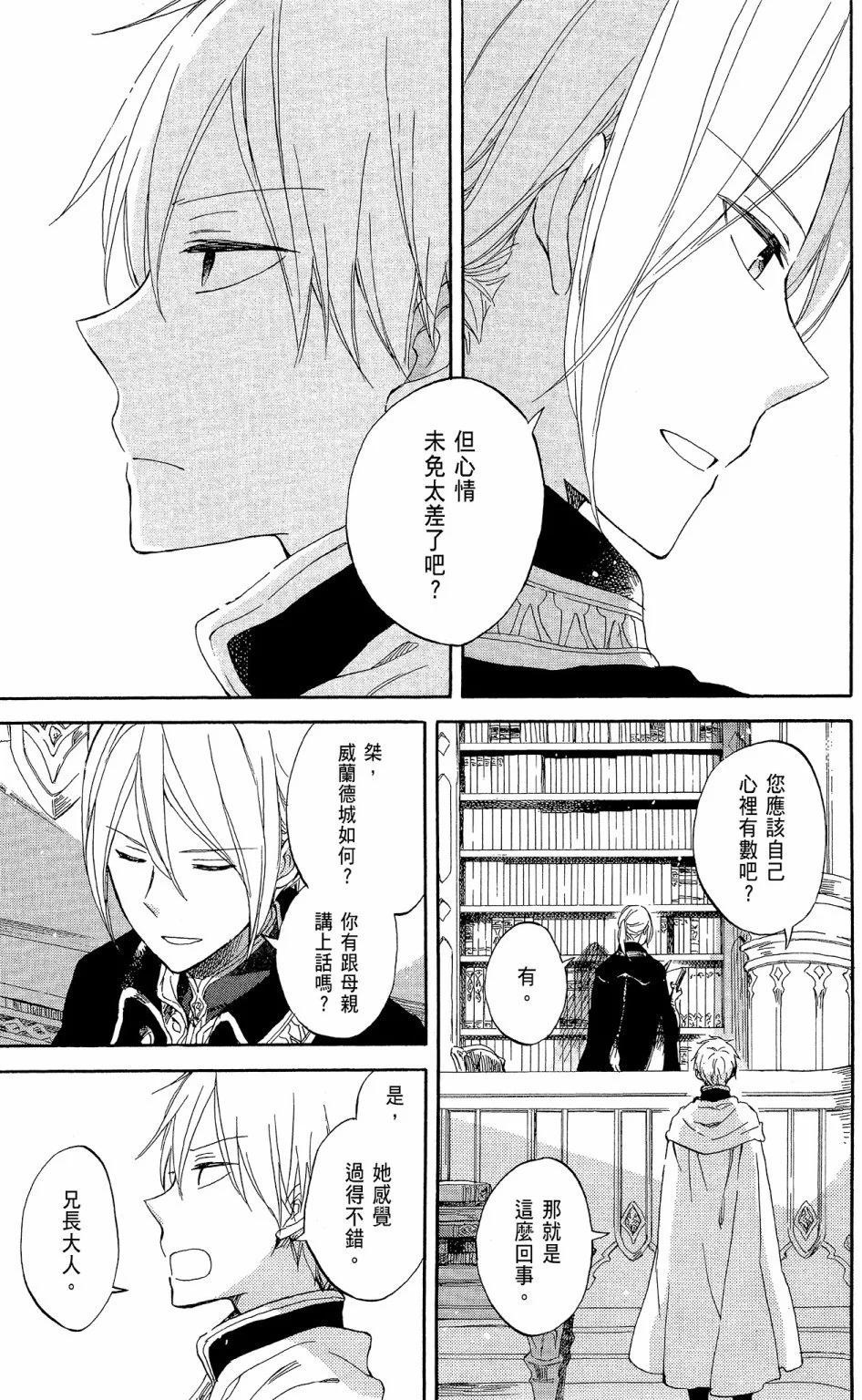 第 35 页