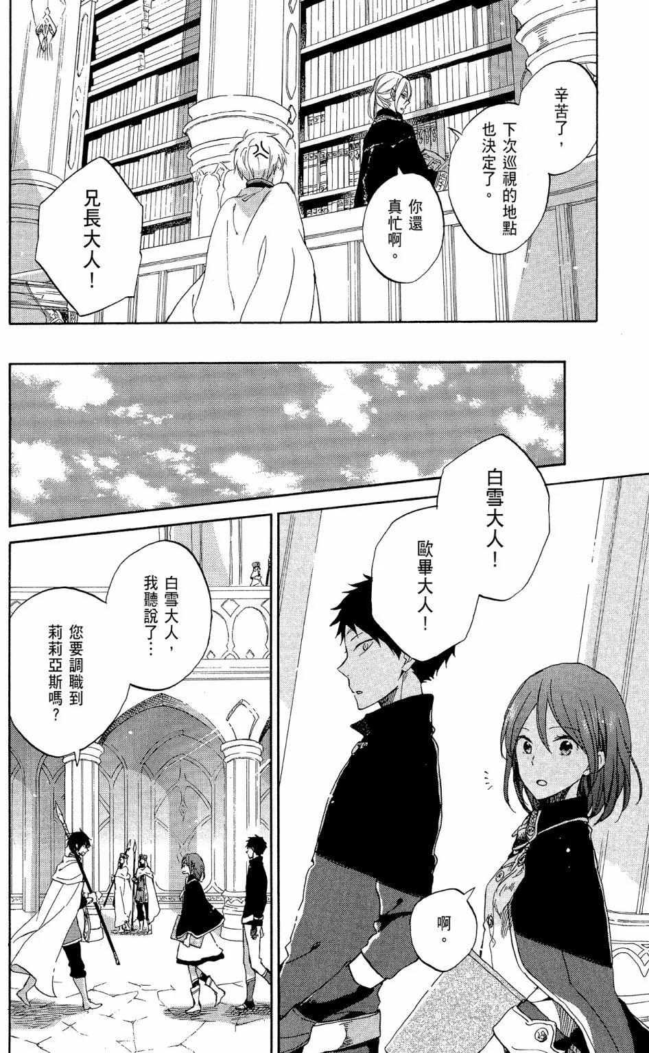 第 36 页