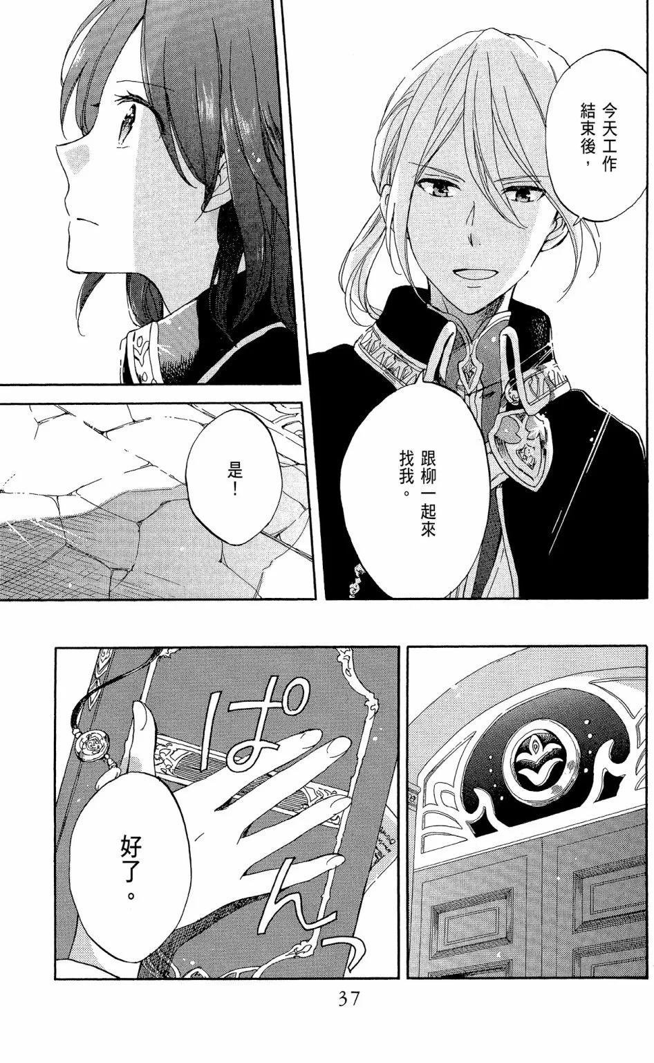 第 39 页