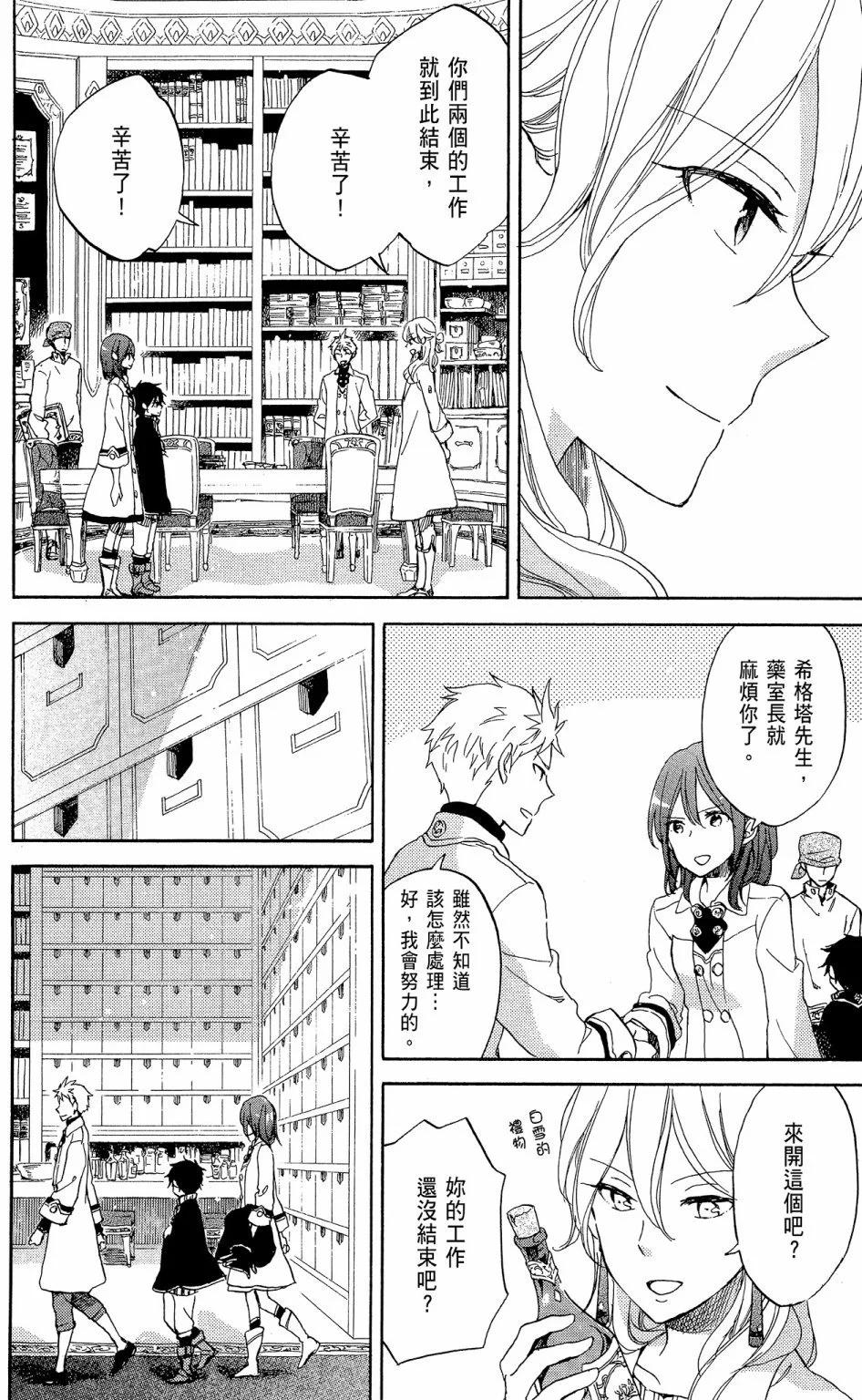 第 40 页