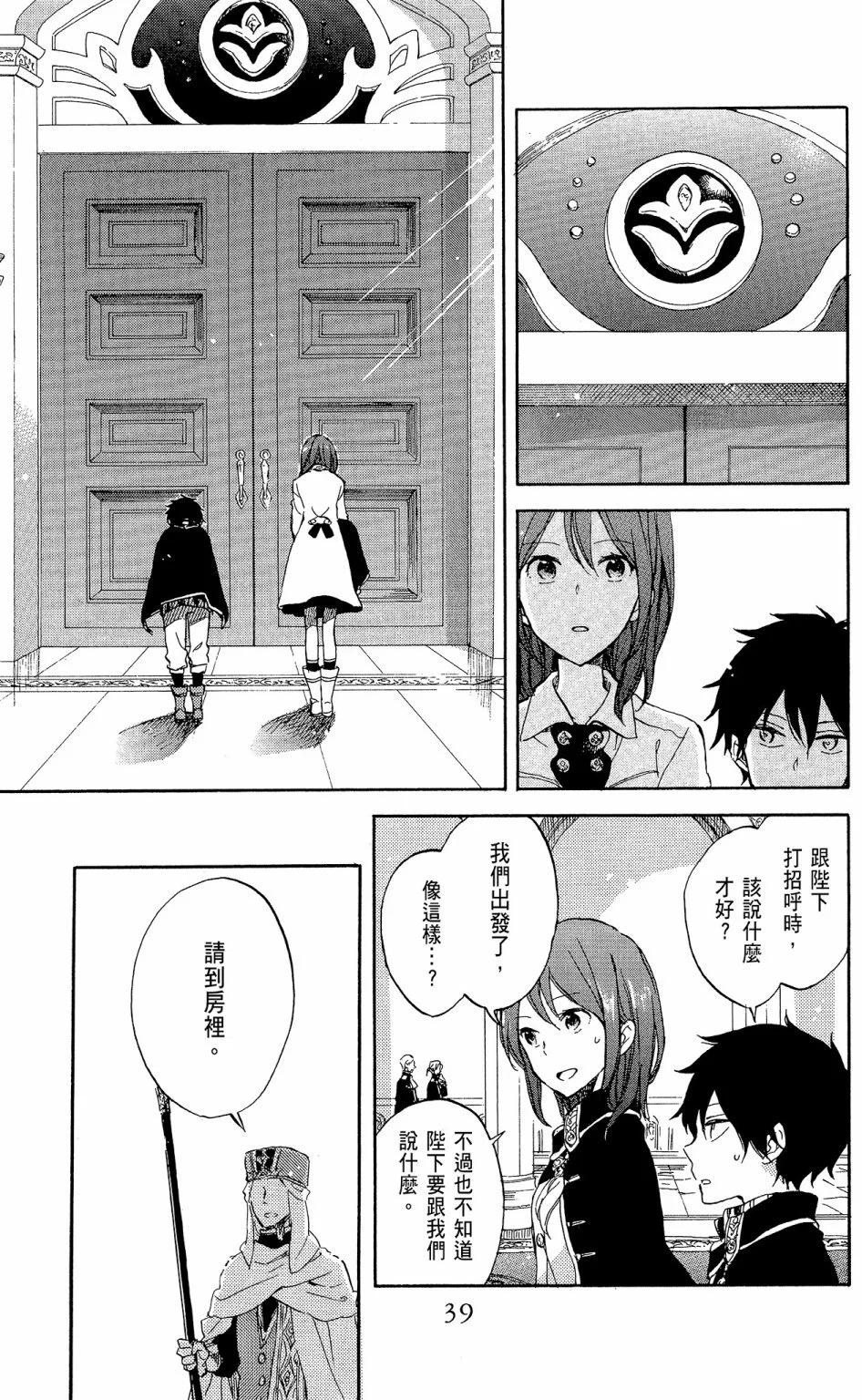 第 41 页