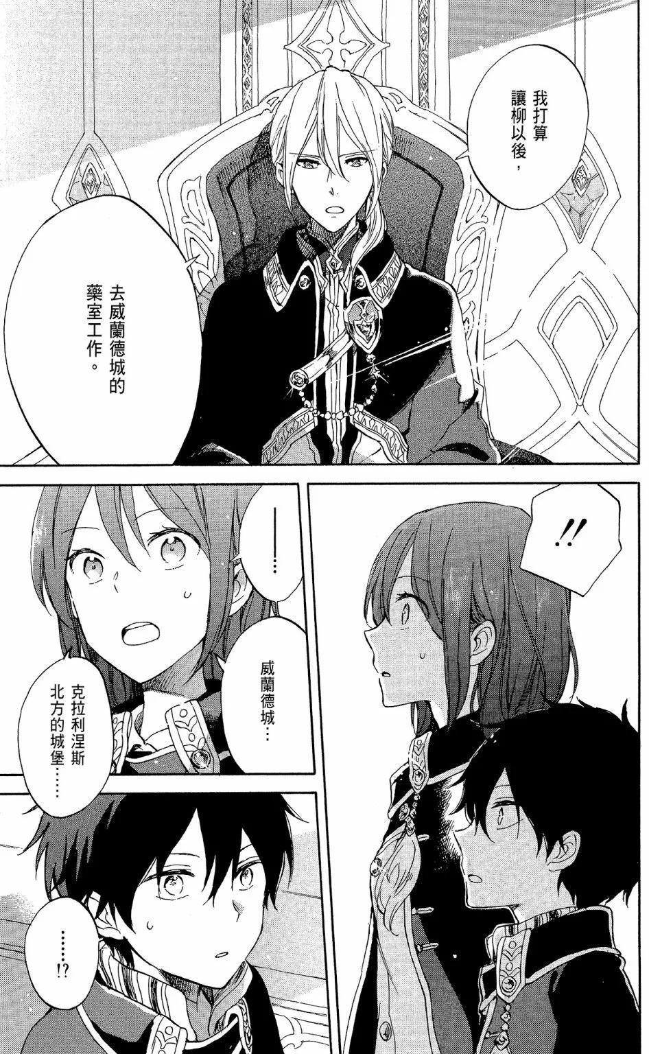 第 43 页