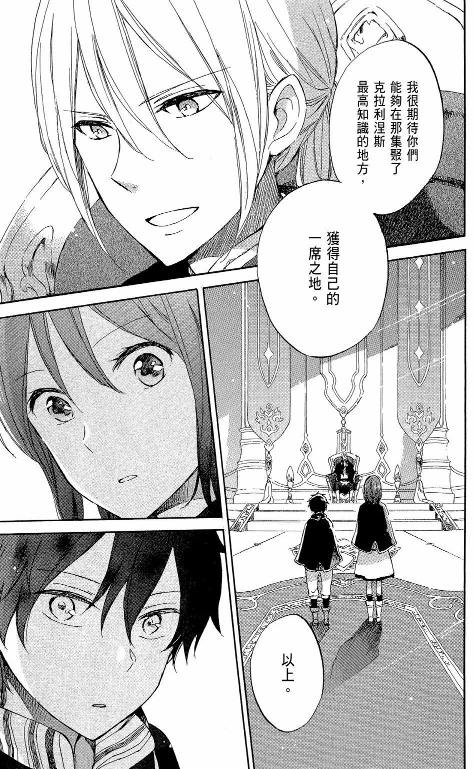 第 45 页