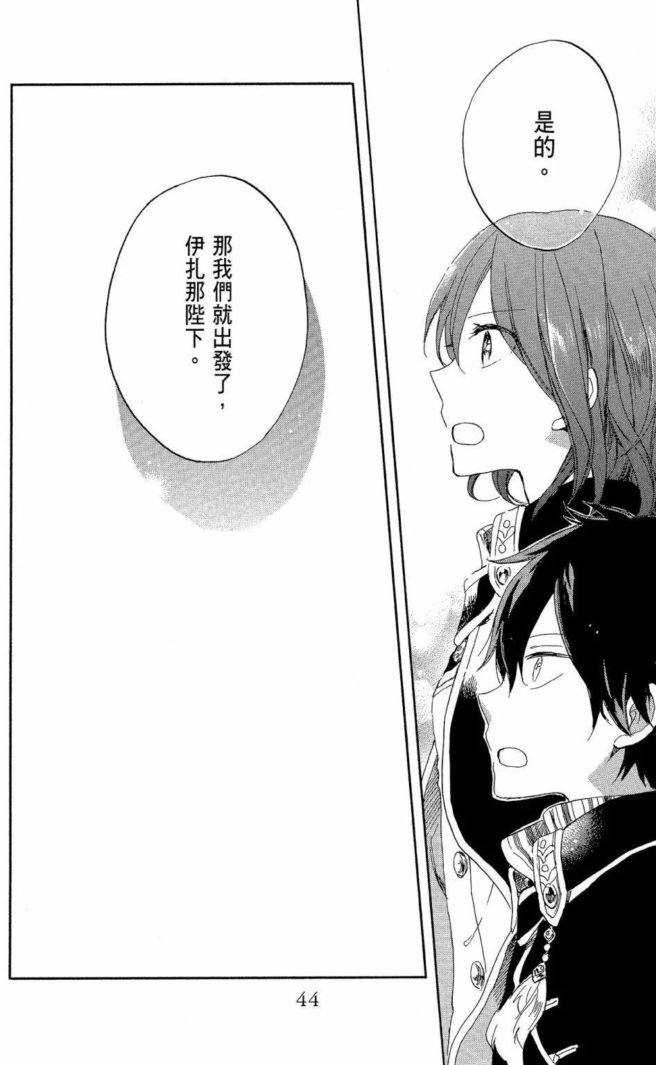 第 46 页