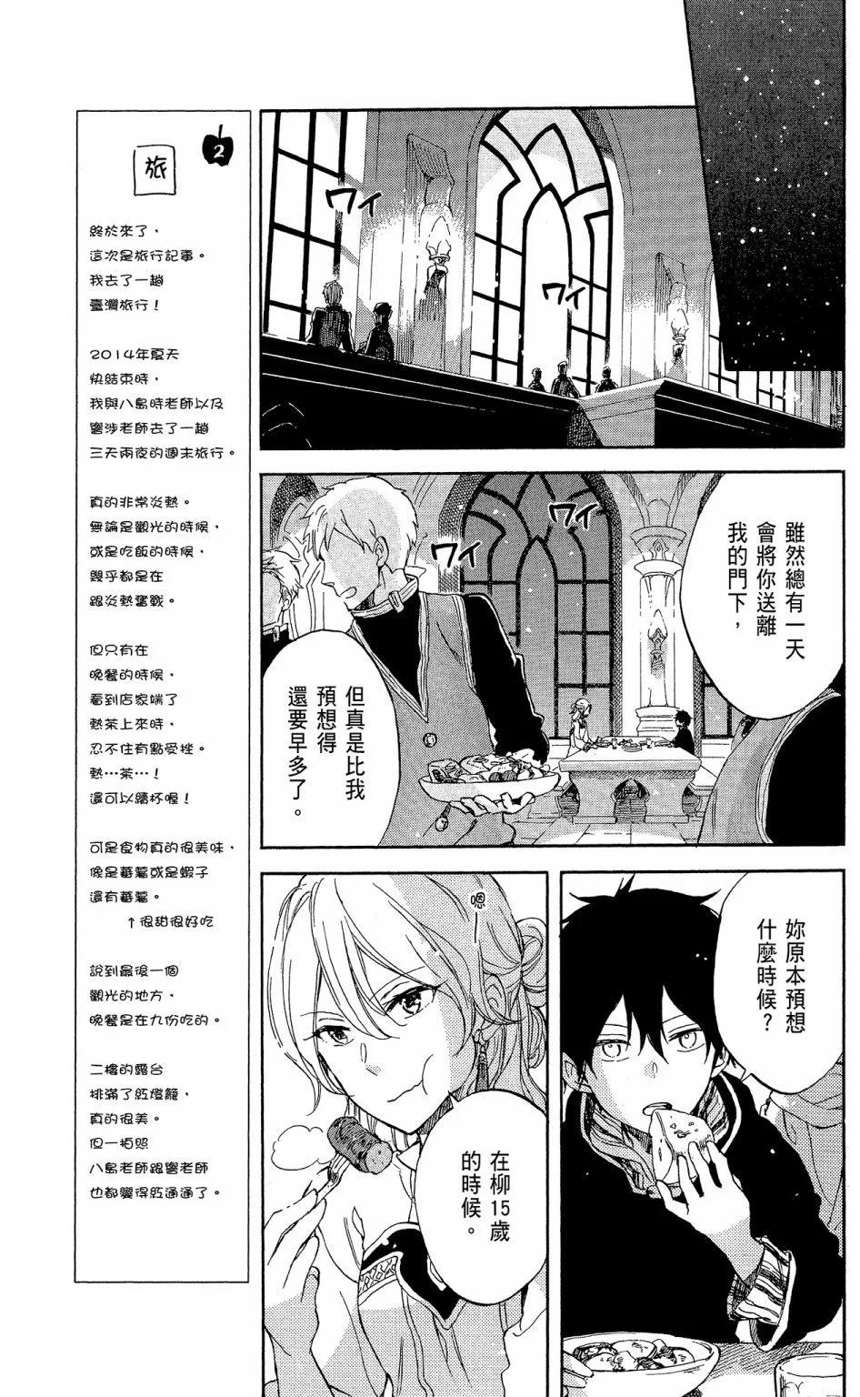 第 47 页