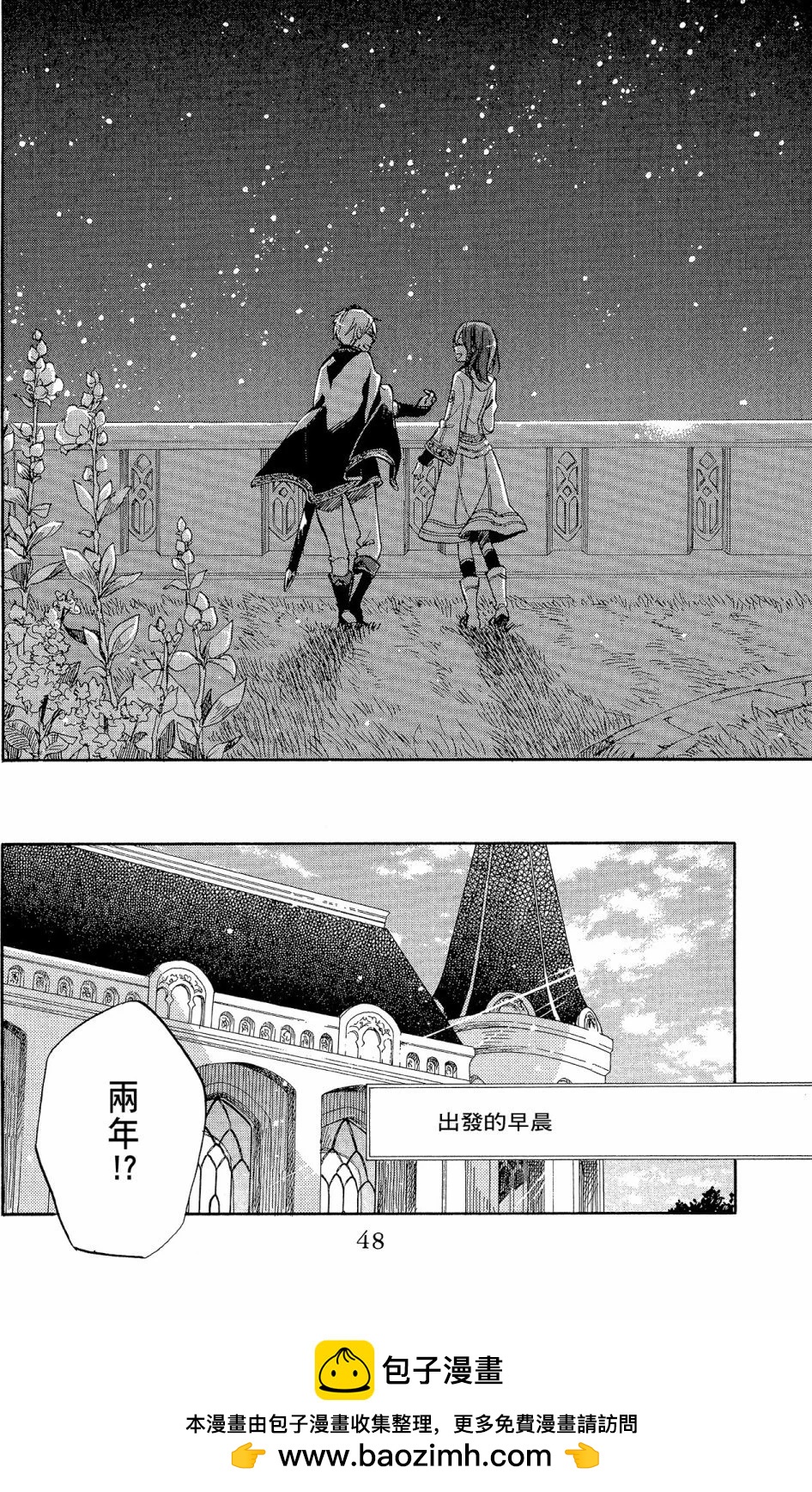 第 50 页