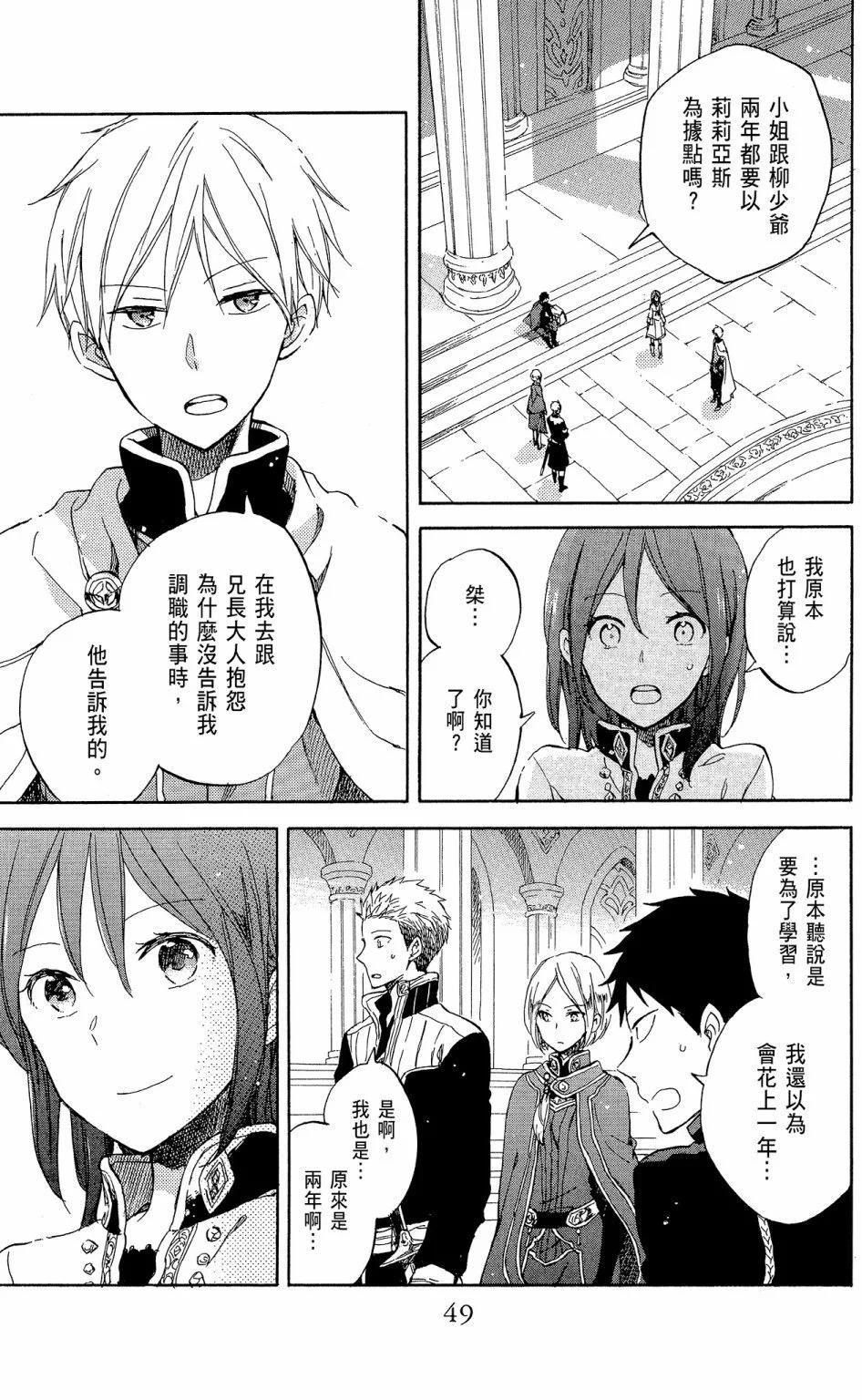 第 51 页