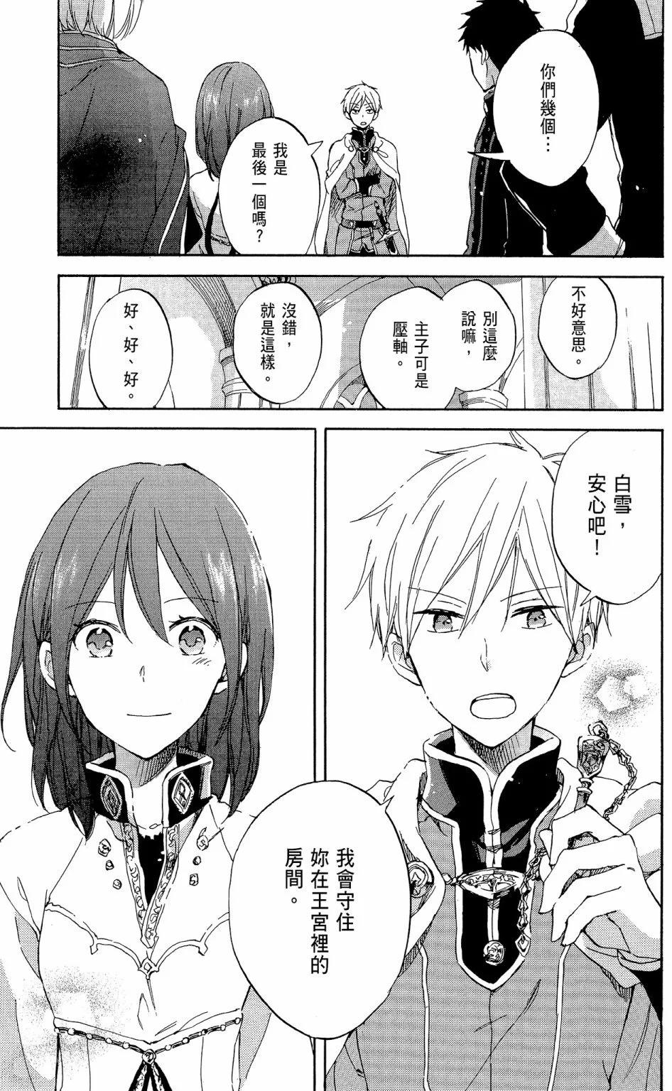 第 57 页