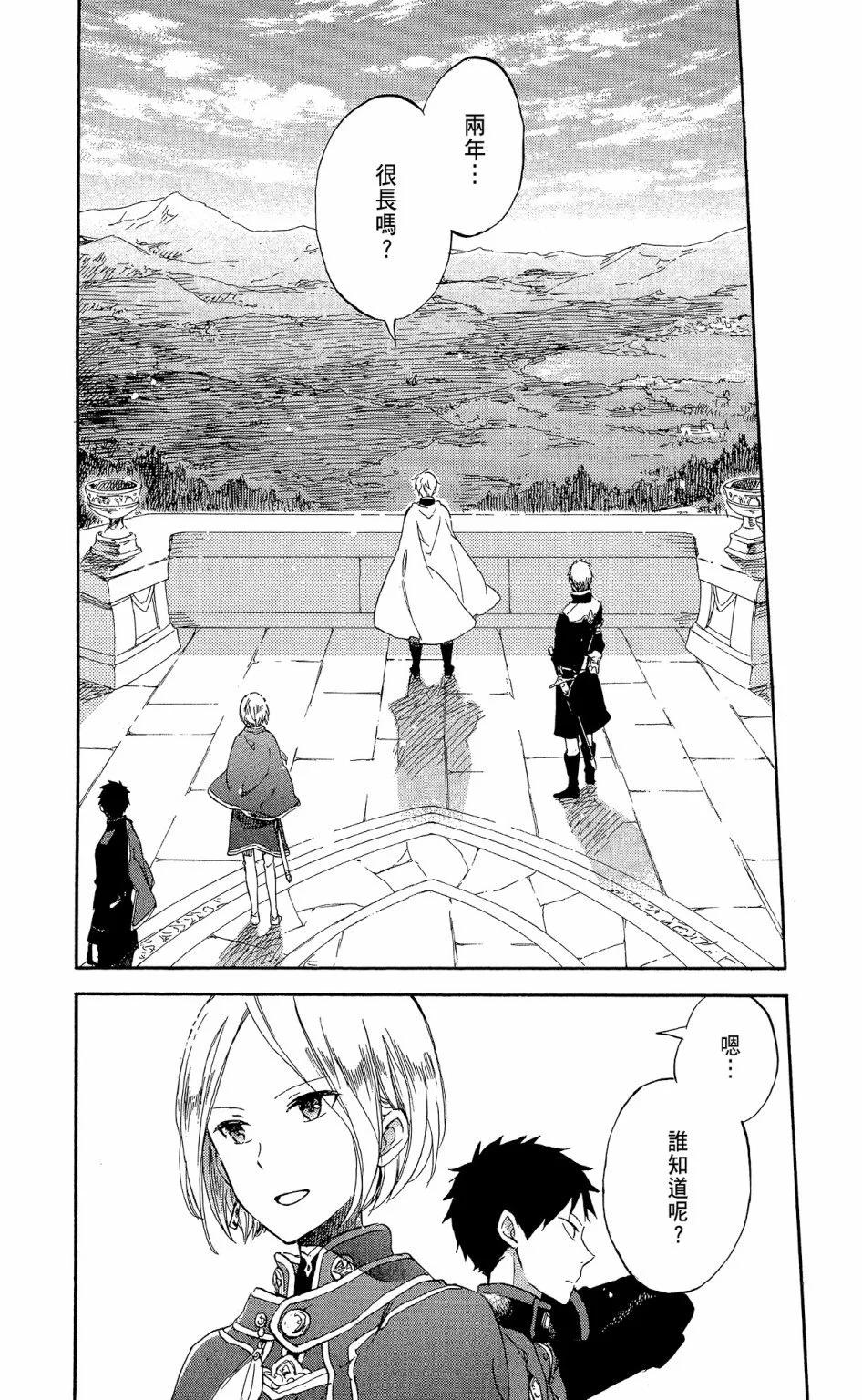 第 61 页