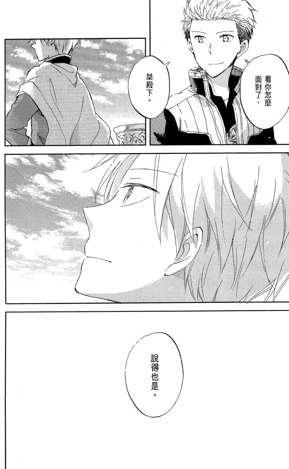 第 62 页