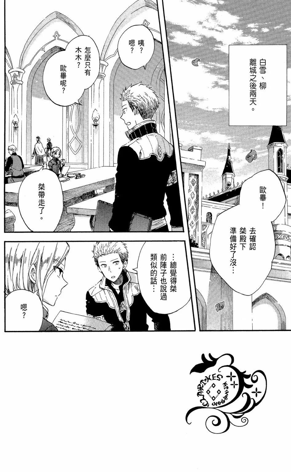 第 64 页