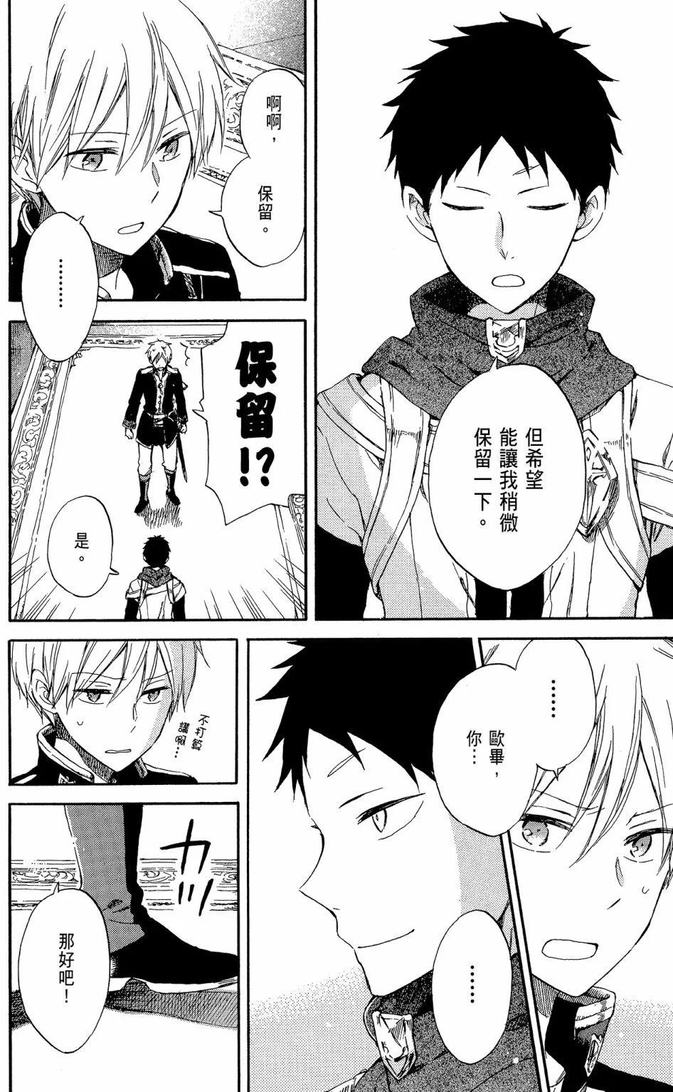 第 68 页