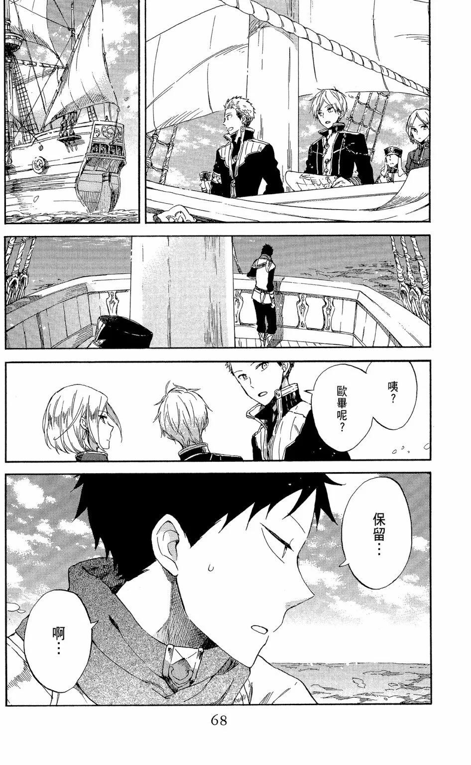 第 70 页