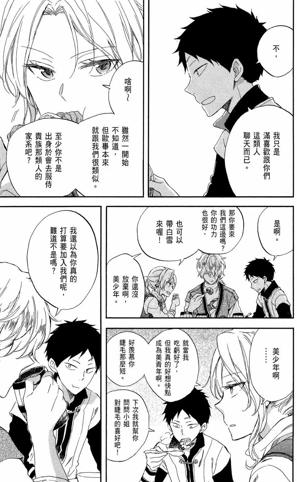 第 79 页