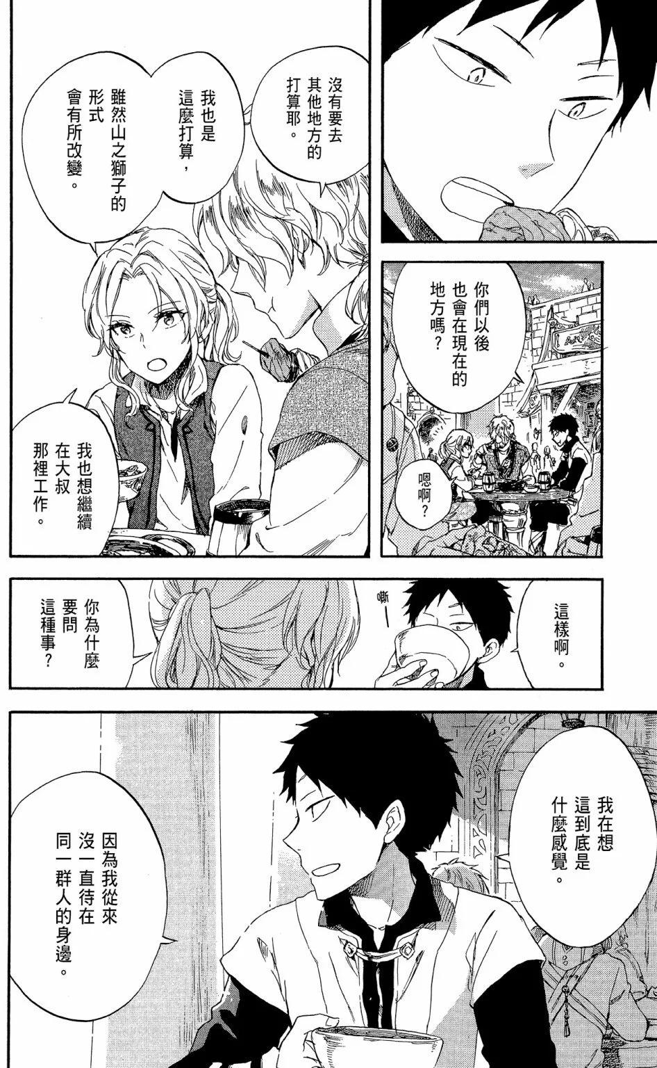 第 80 页