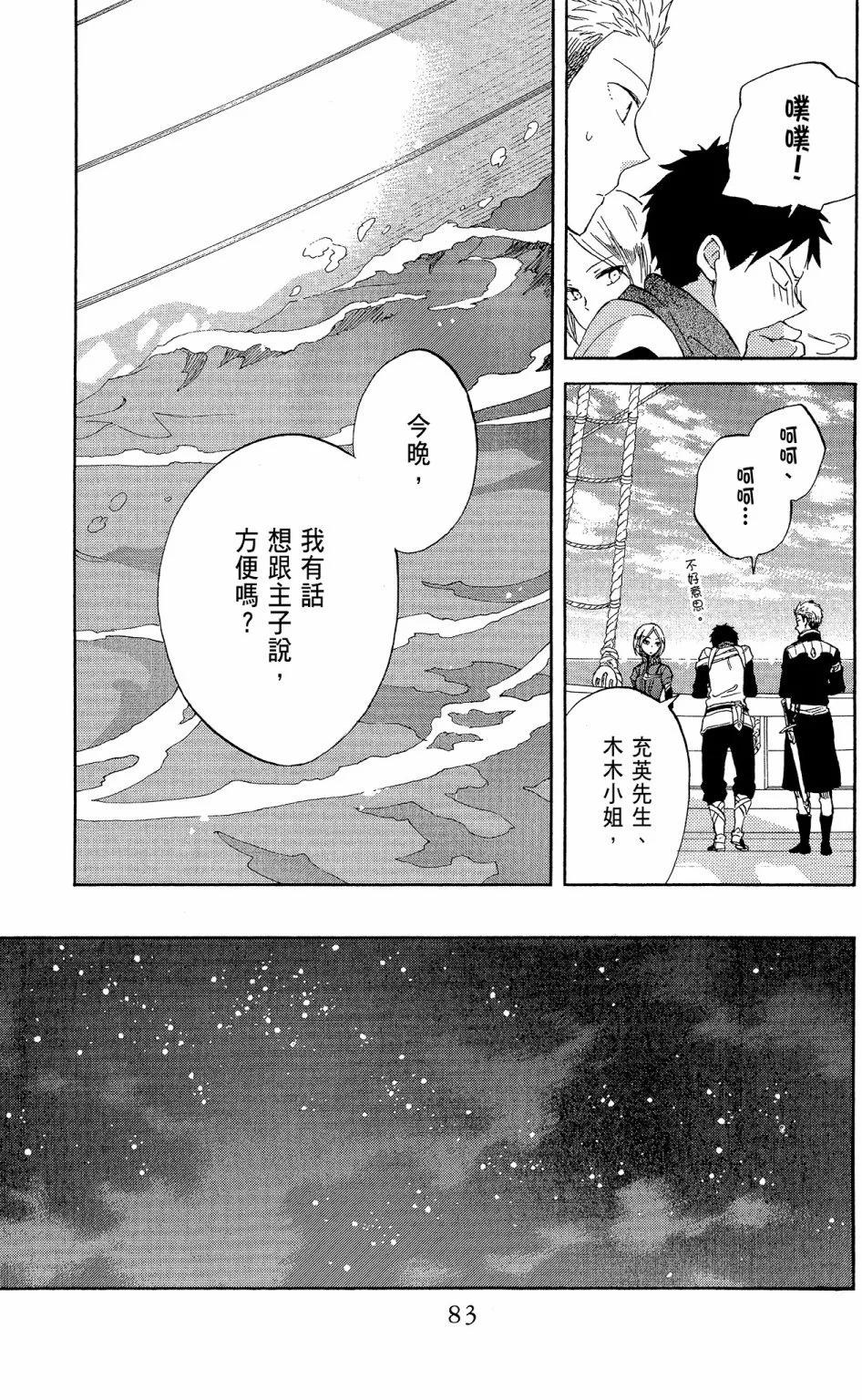 第 85 页