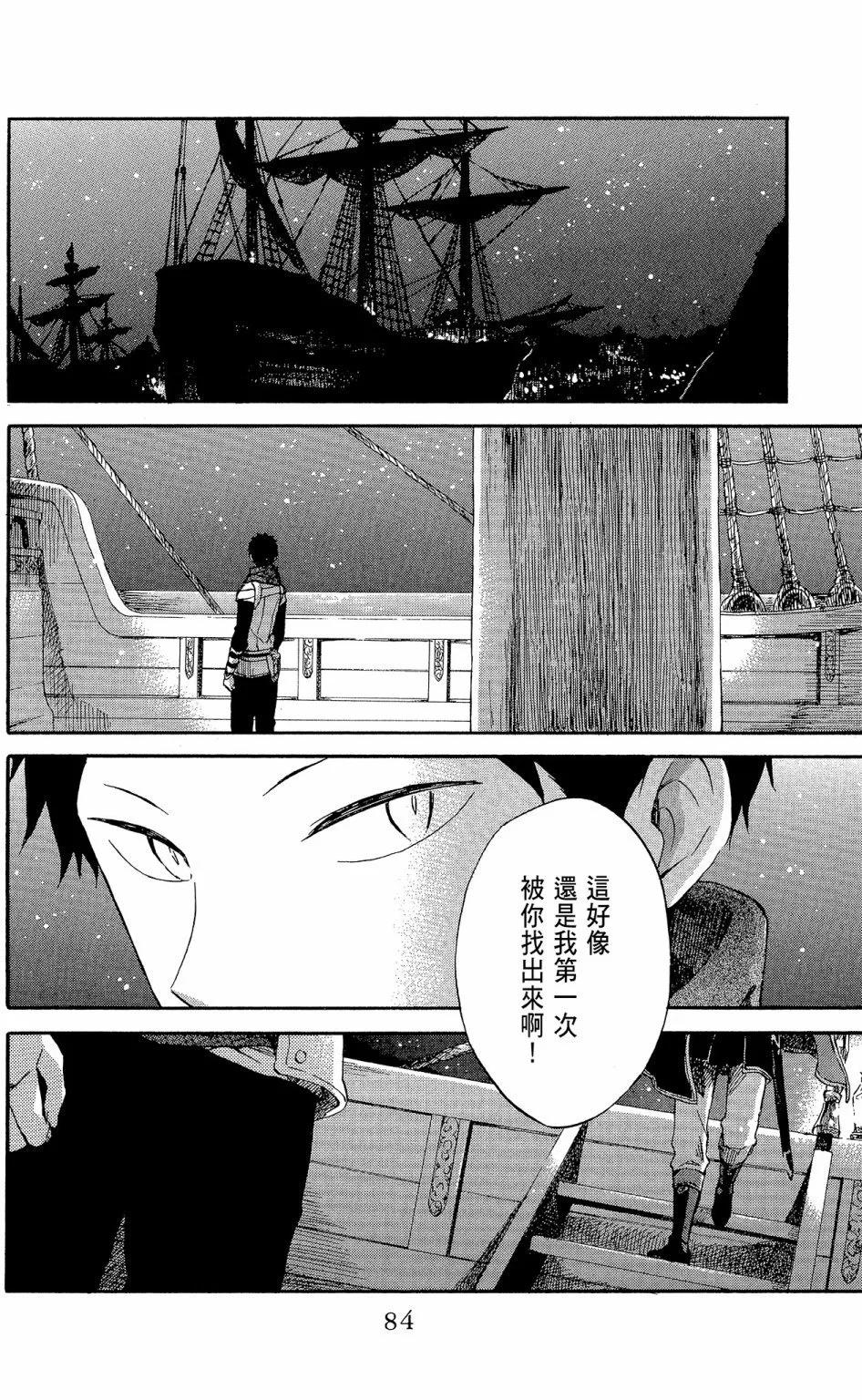 第 86 页