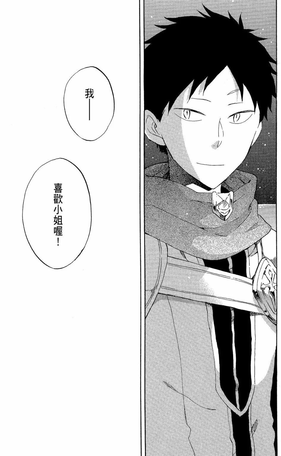第 91 页