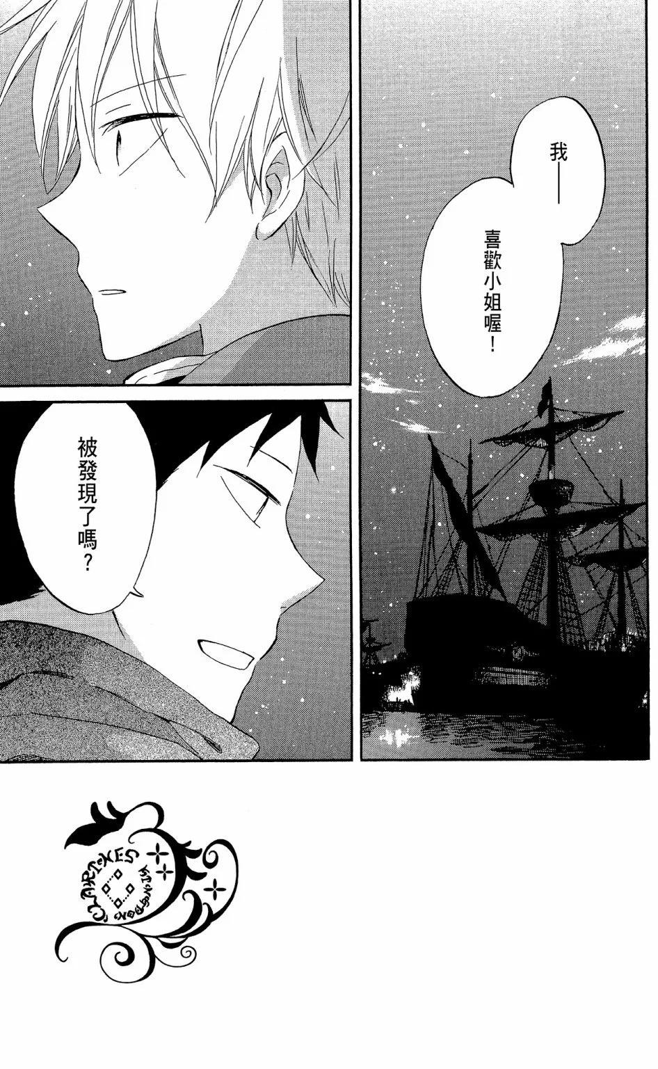 第 93 页