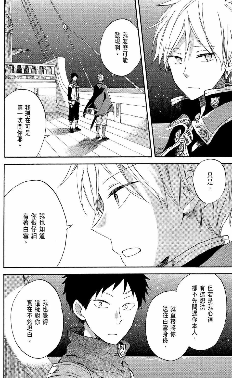 第 94 页