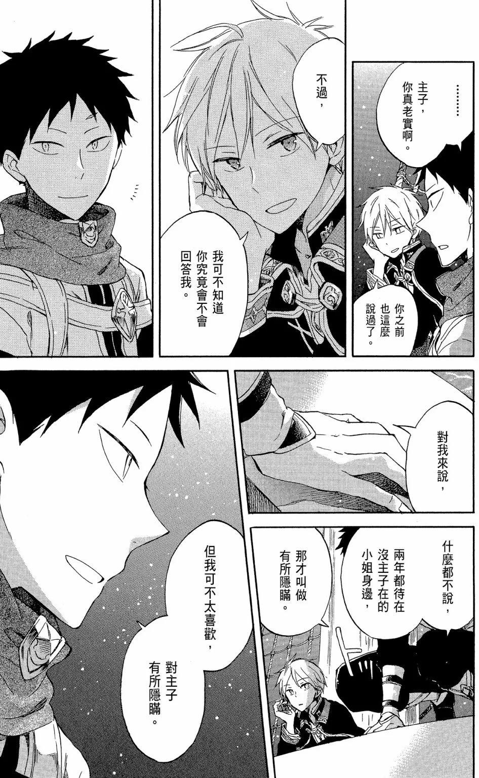 第 95 页