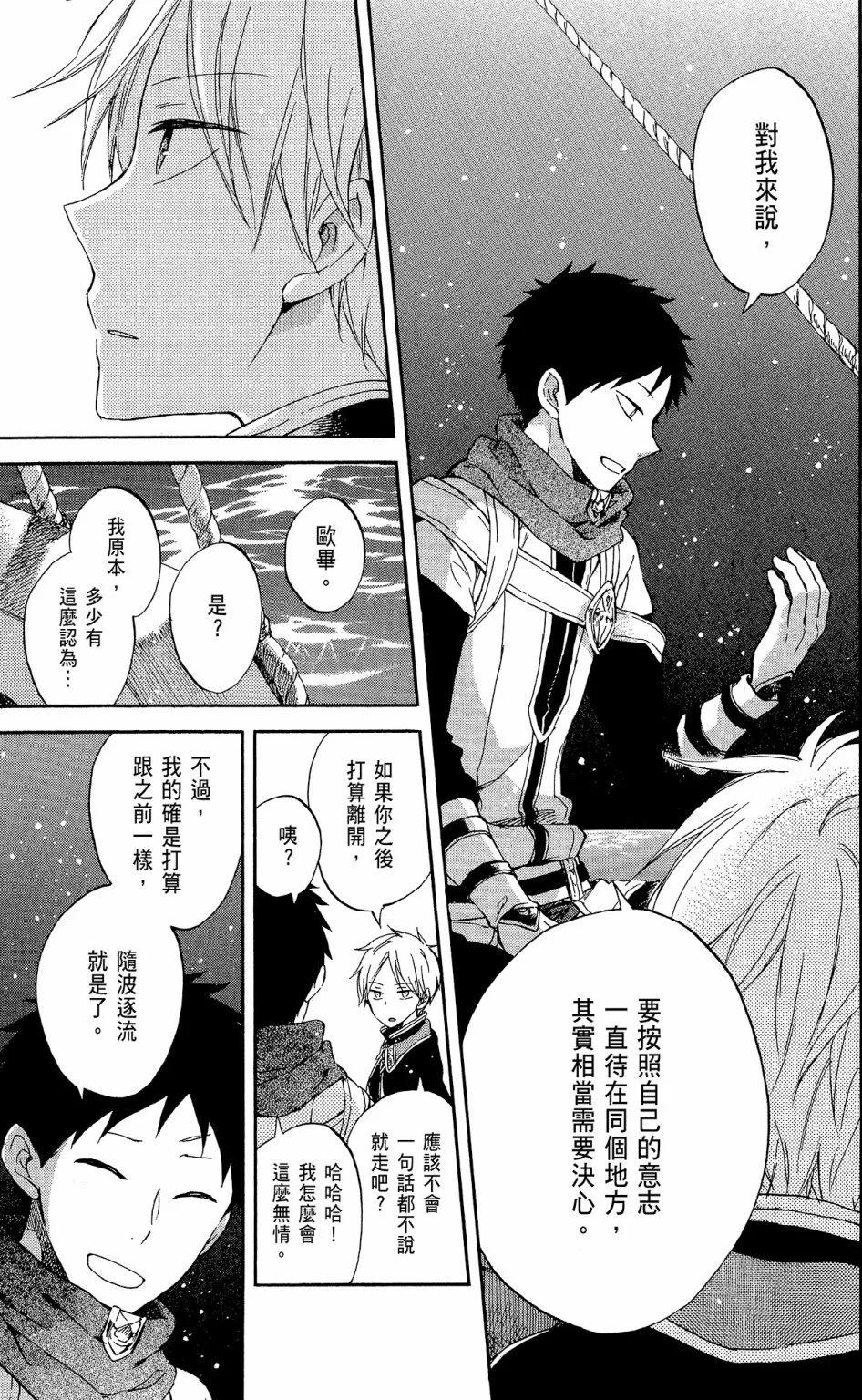 第 97 页