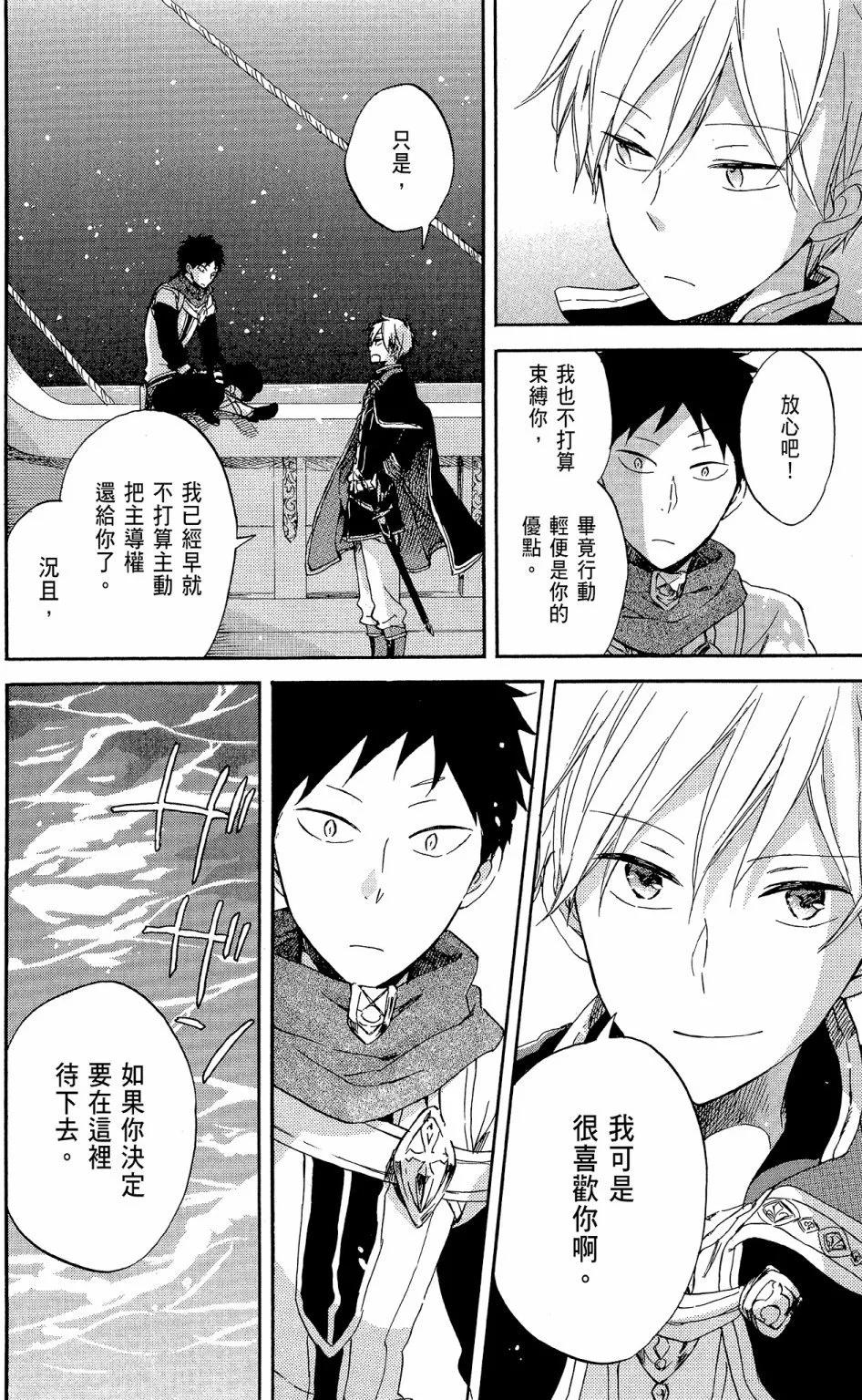 第 98 页