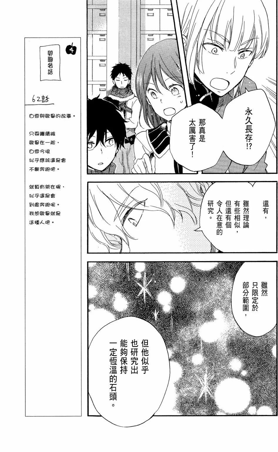 第 103 页