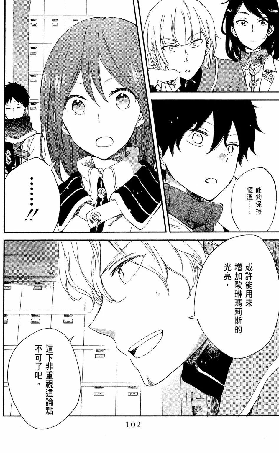 第 104 页