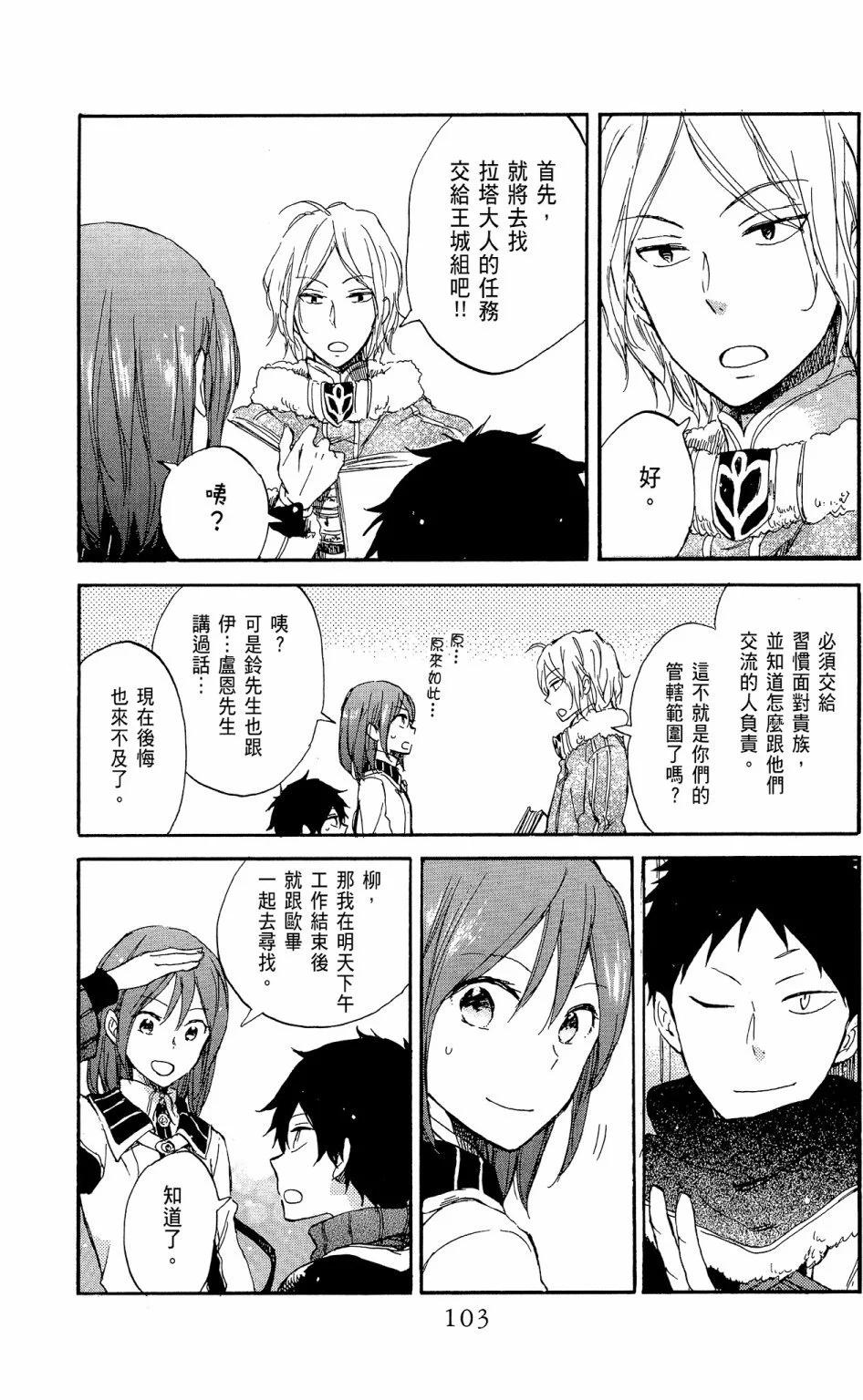第 105 页