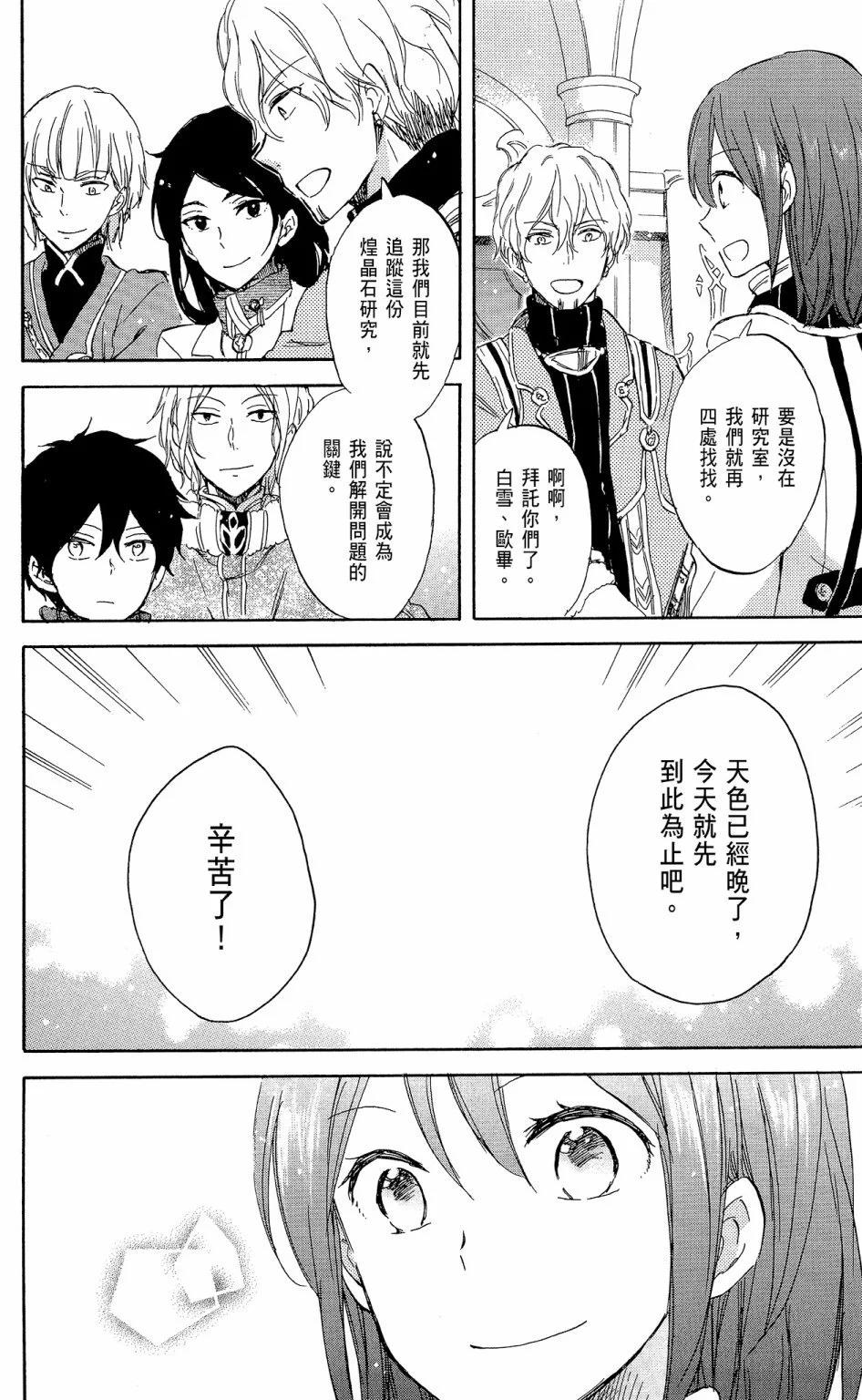第 106 页