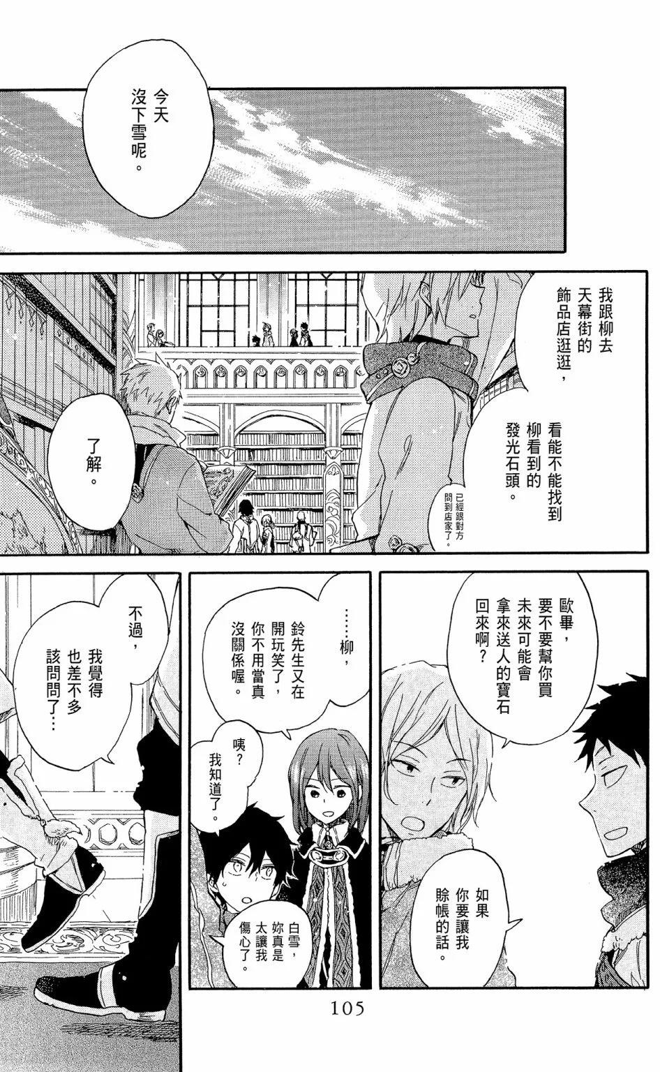 第 107 页