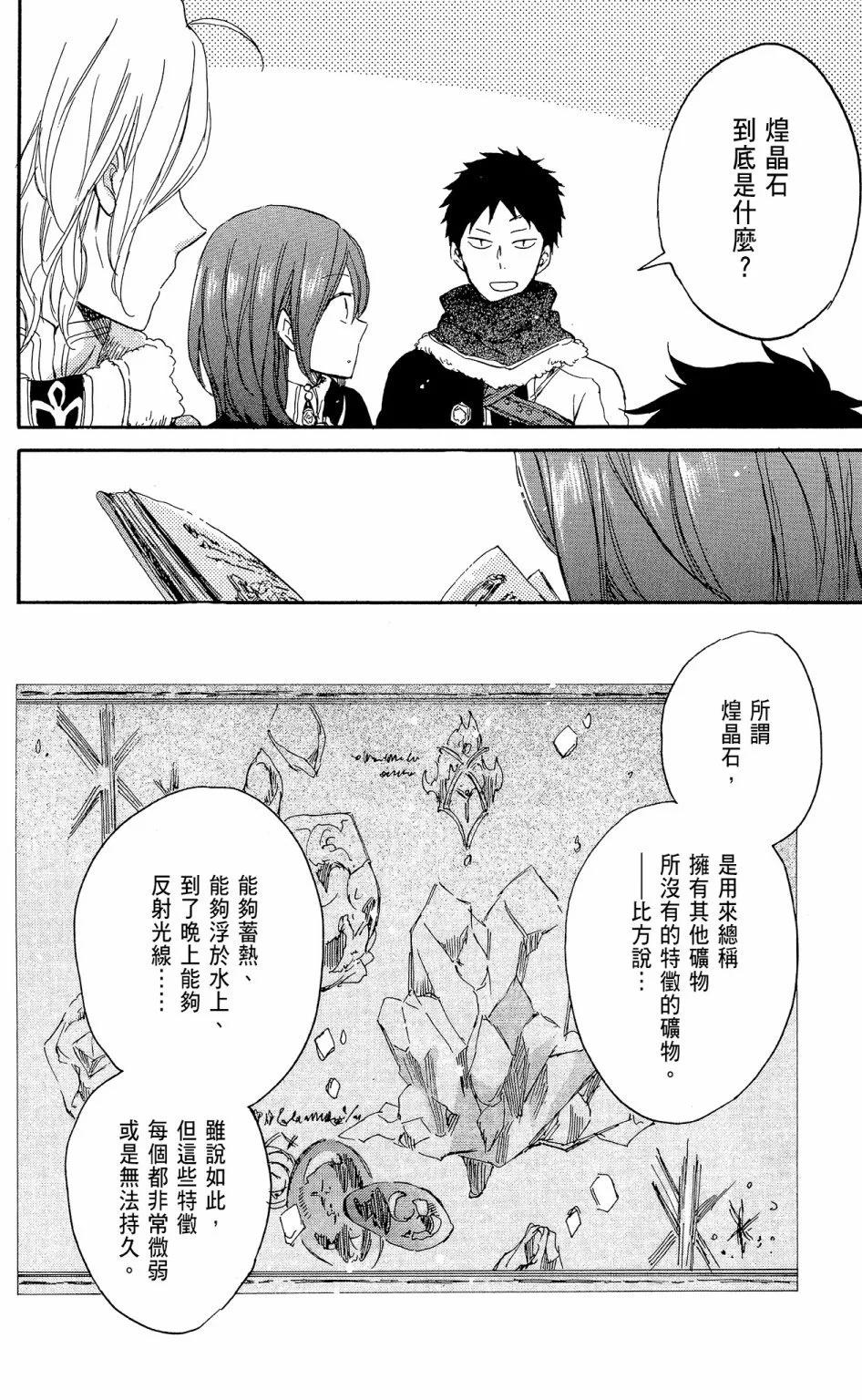 第 108 页