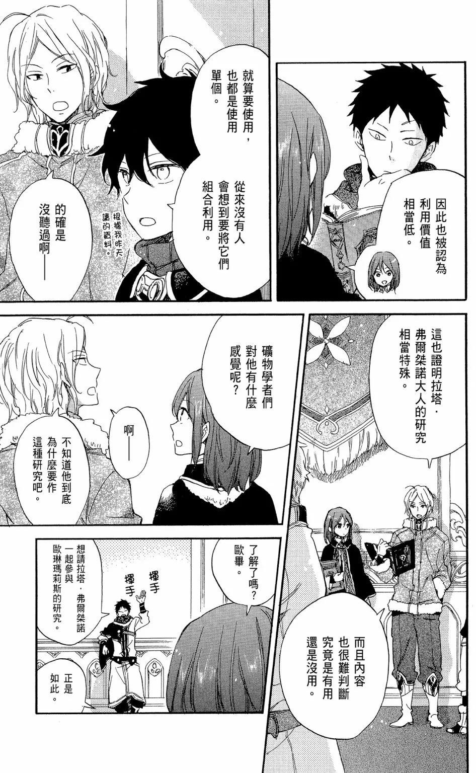 第 109 页