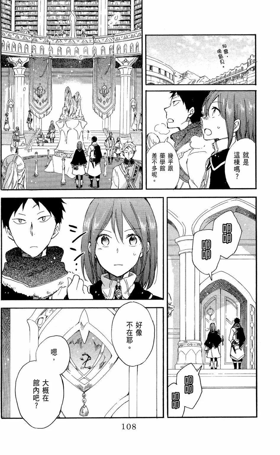 第 110 页