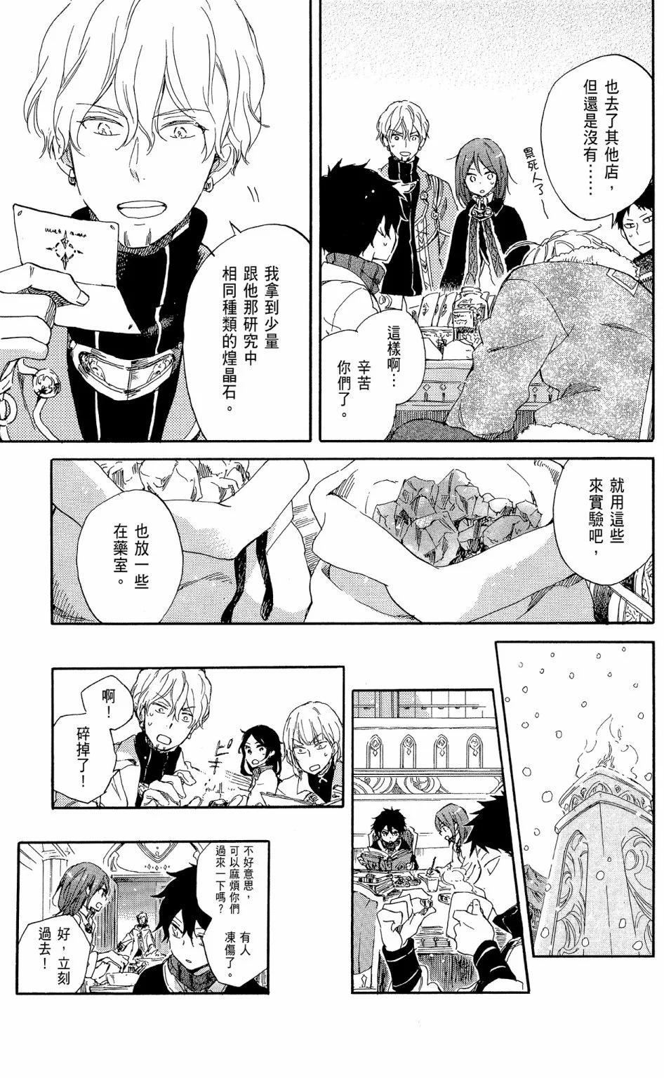 第 113 页