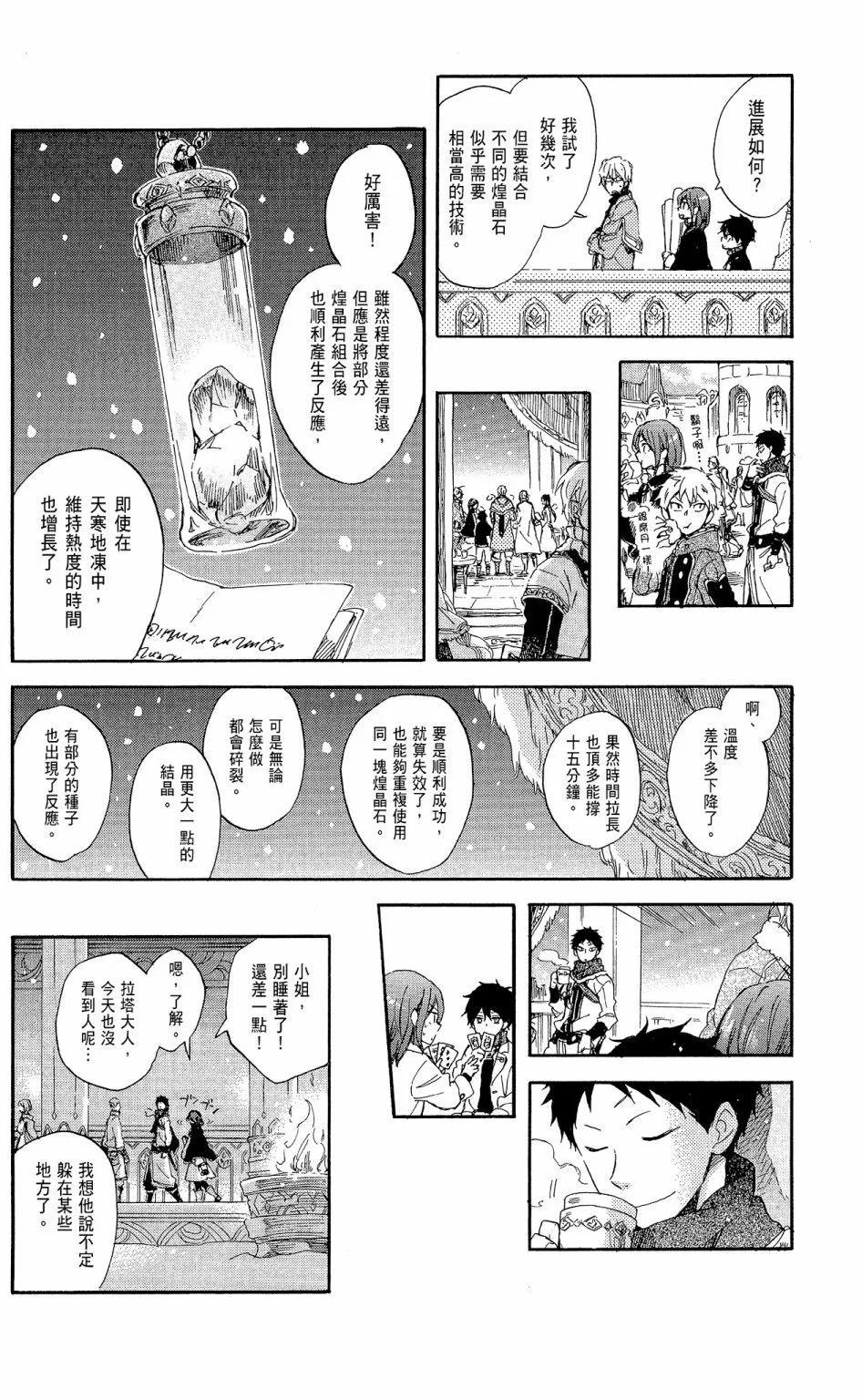 第 114 页