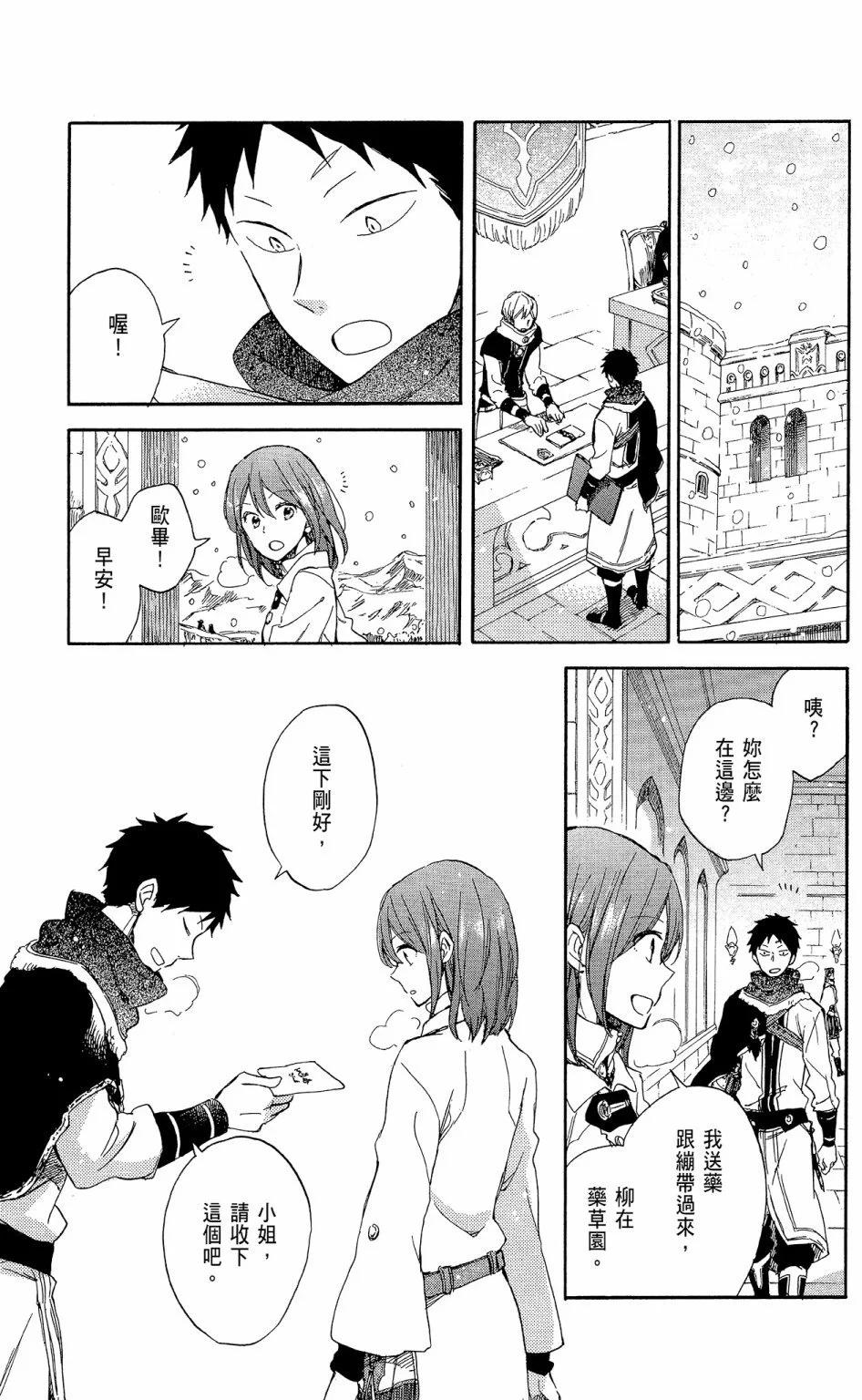 第 115 页