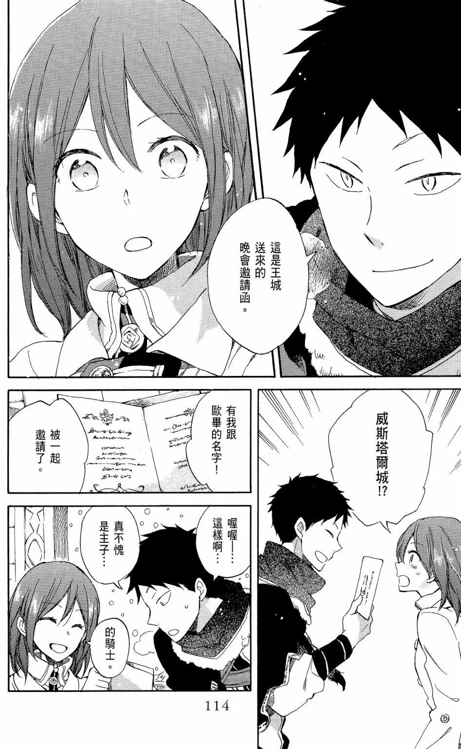 第 116 页