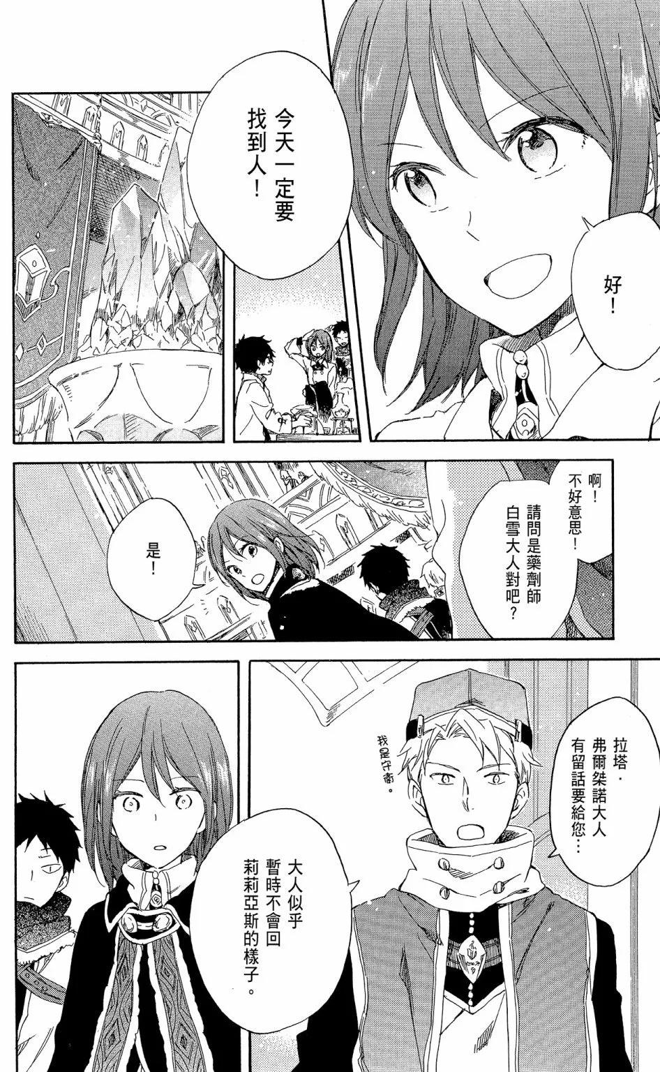 第 118 页