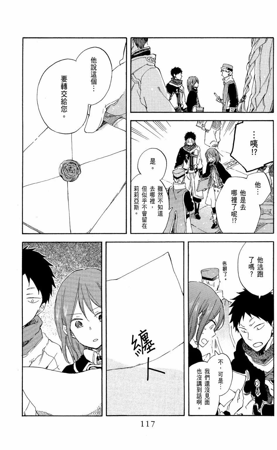 第 119 页