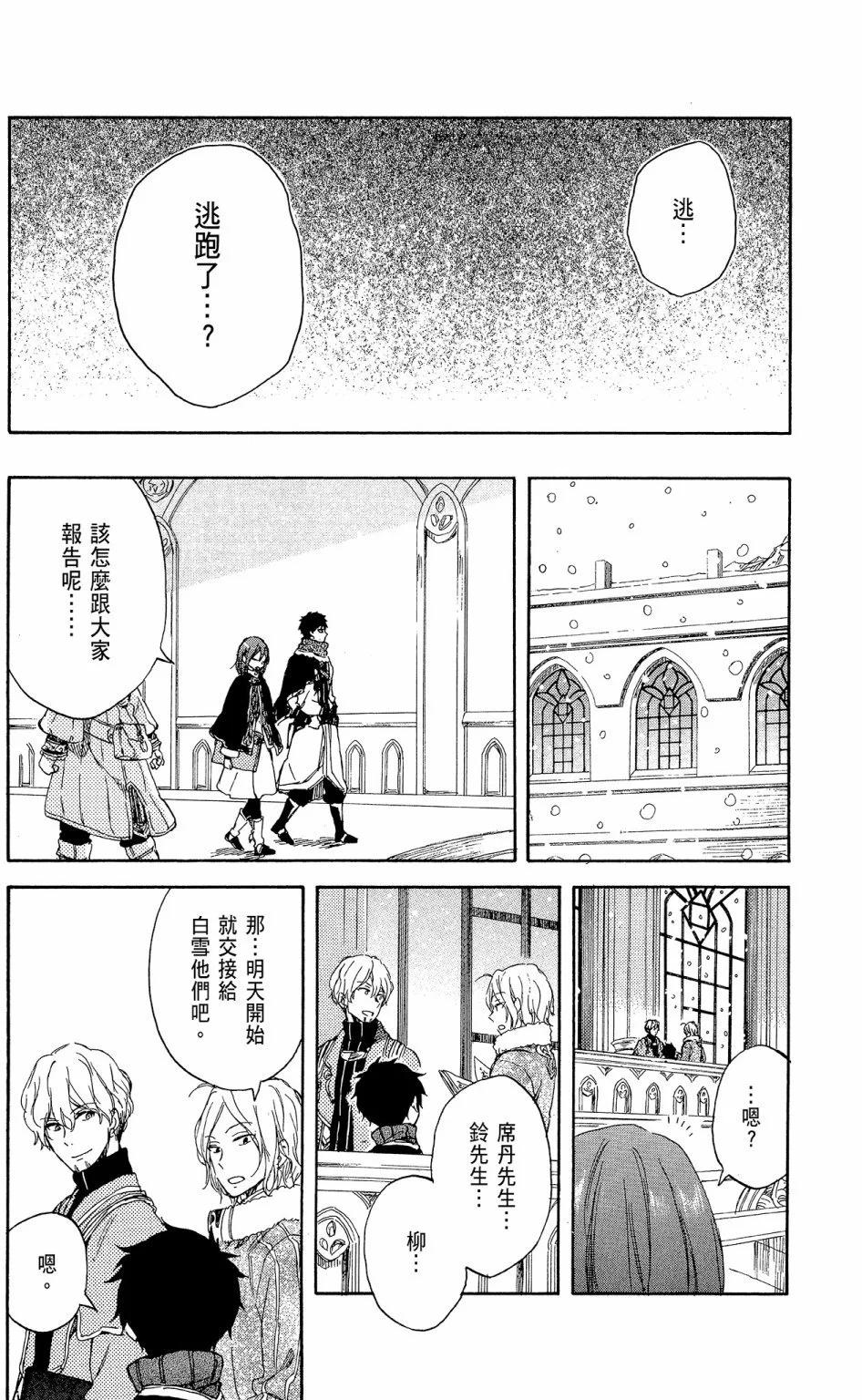 第 120 页