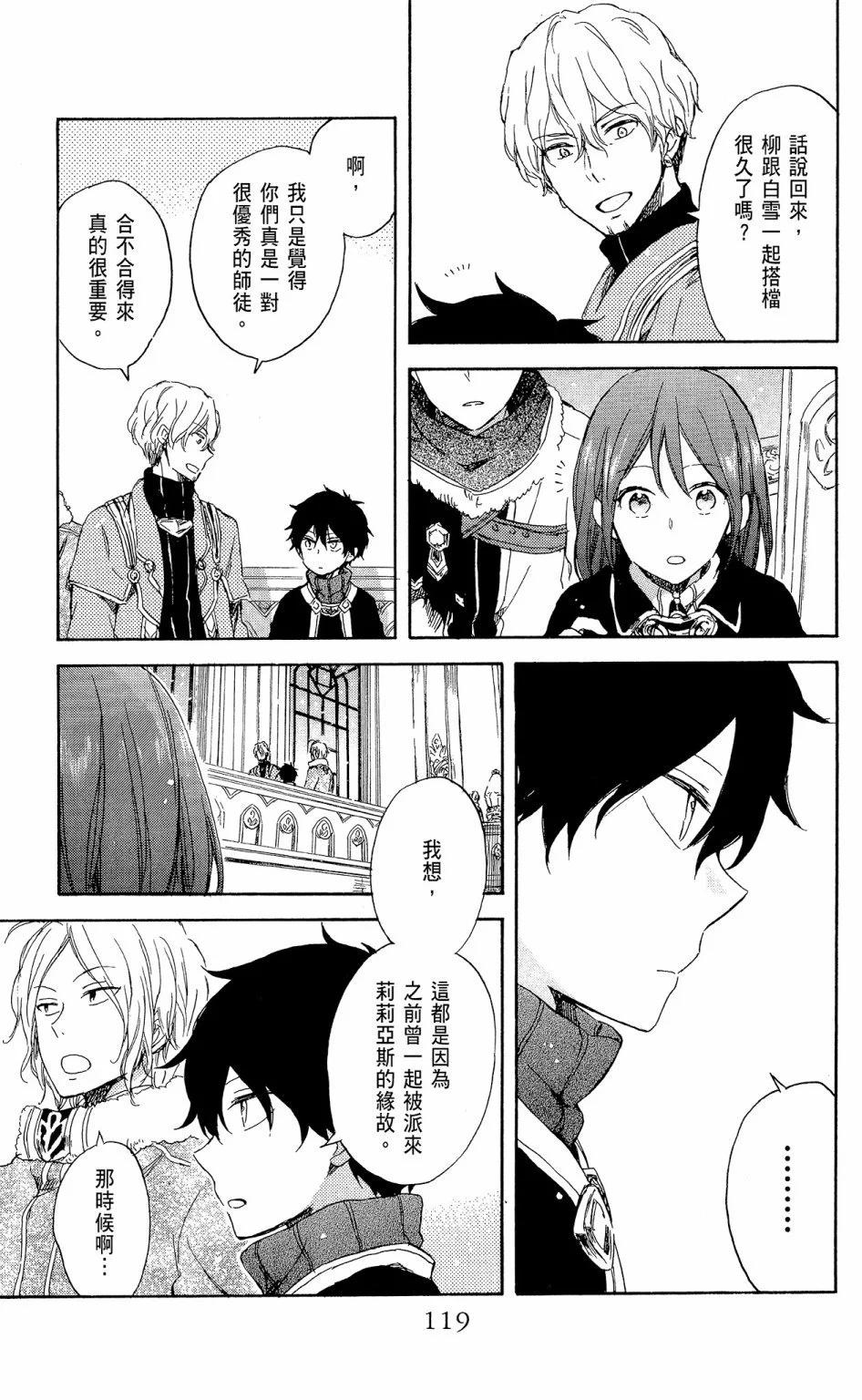 第 121 页